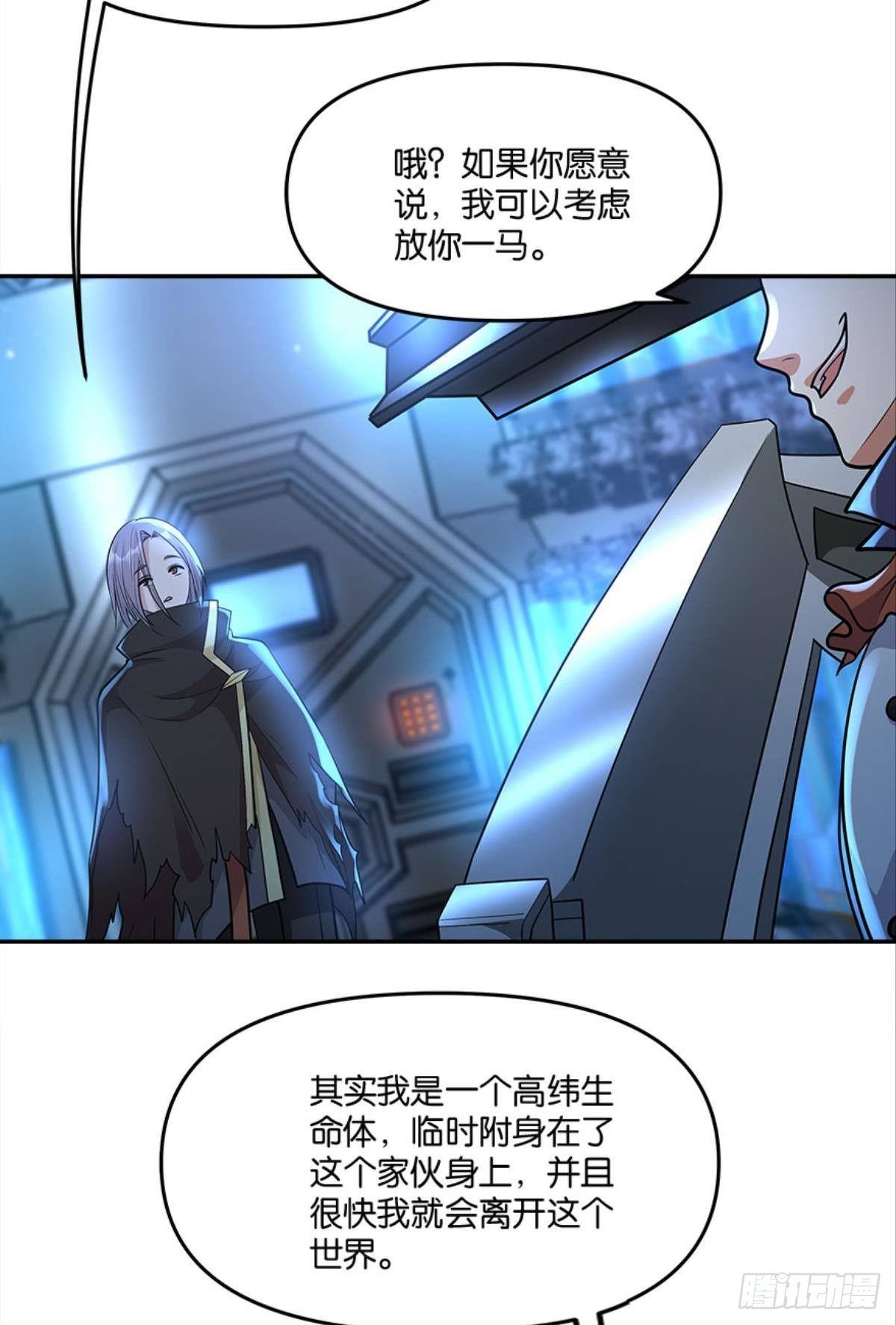 你哪里来的错觉？