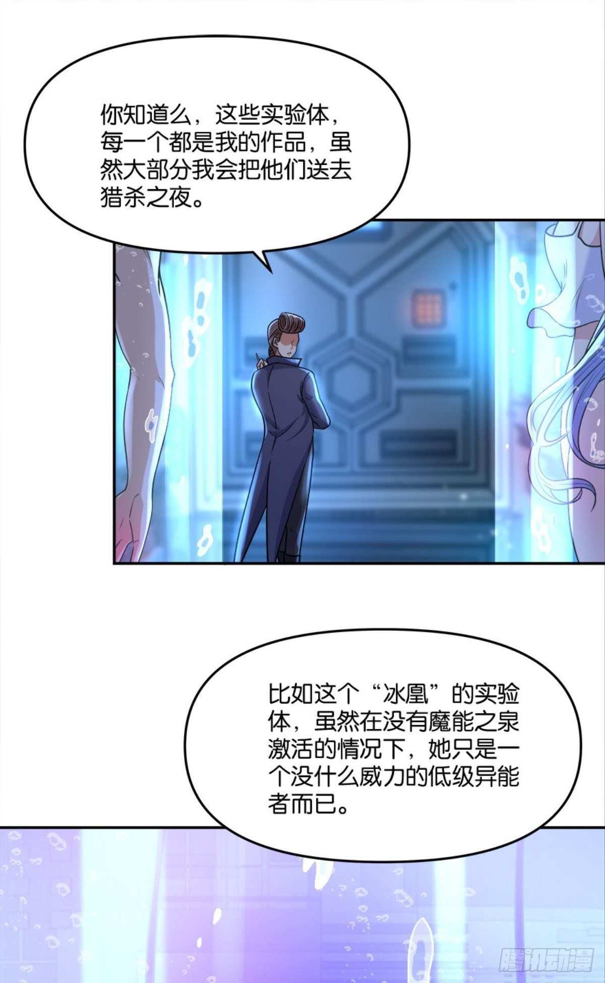 你哪里来的错觉？