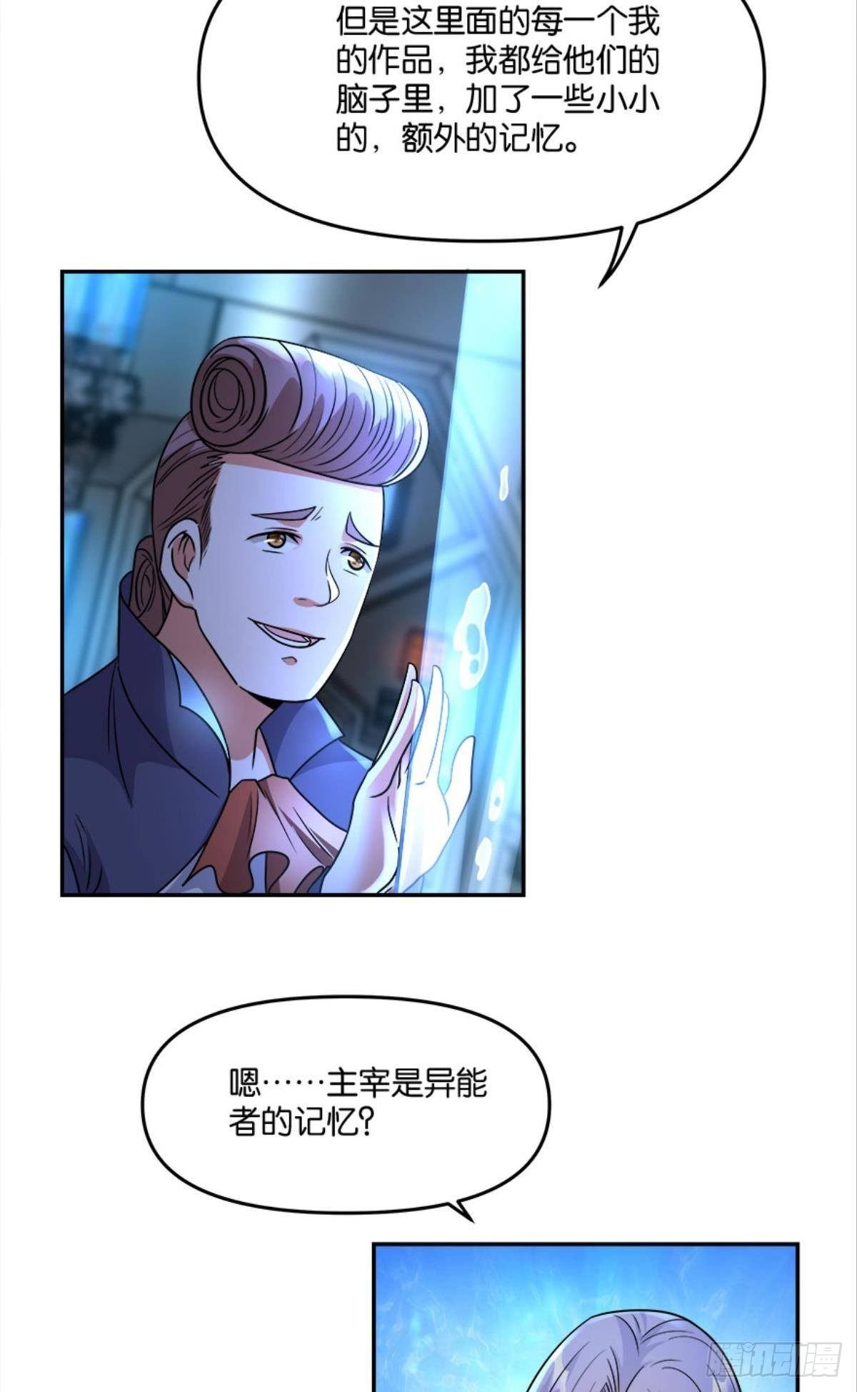 你哪里来的错觉？