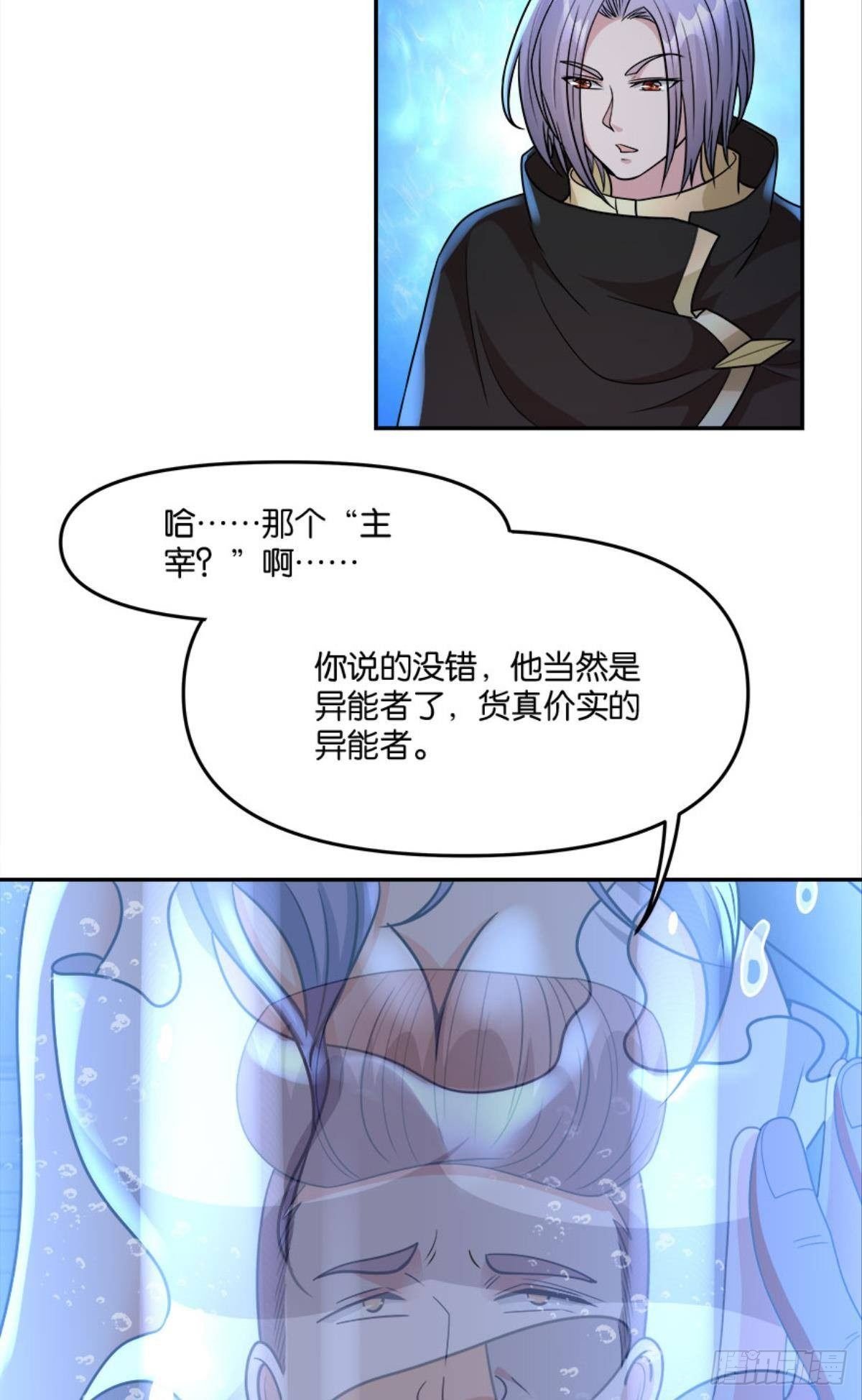 你哪里来的错觉？