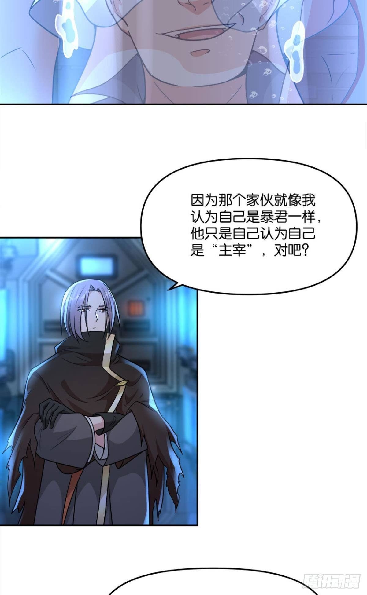 你哪里来的错觉？