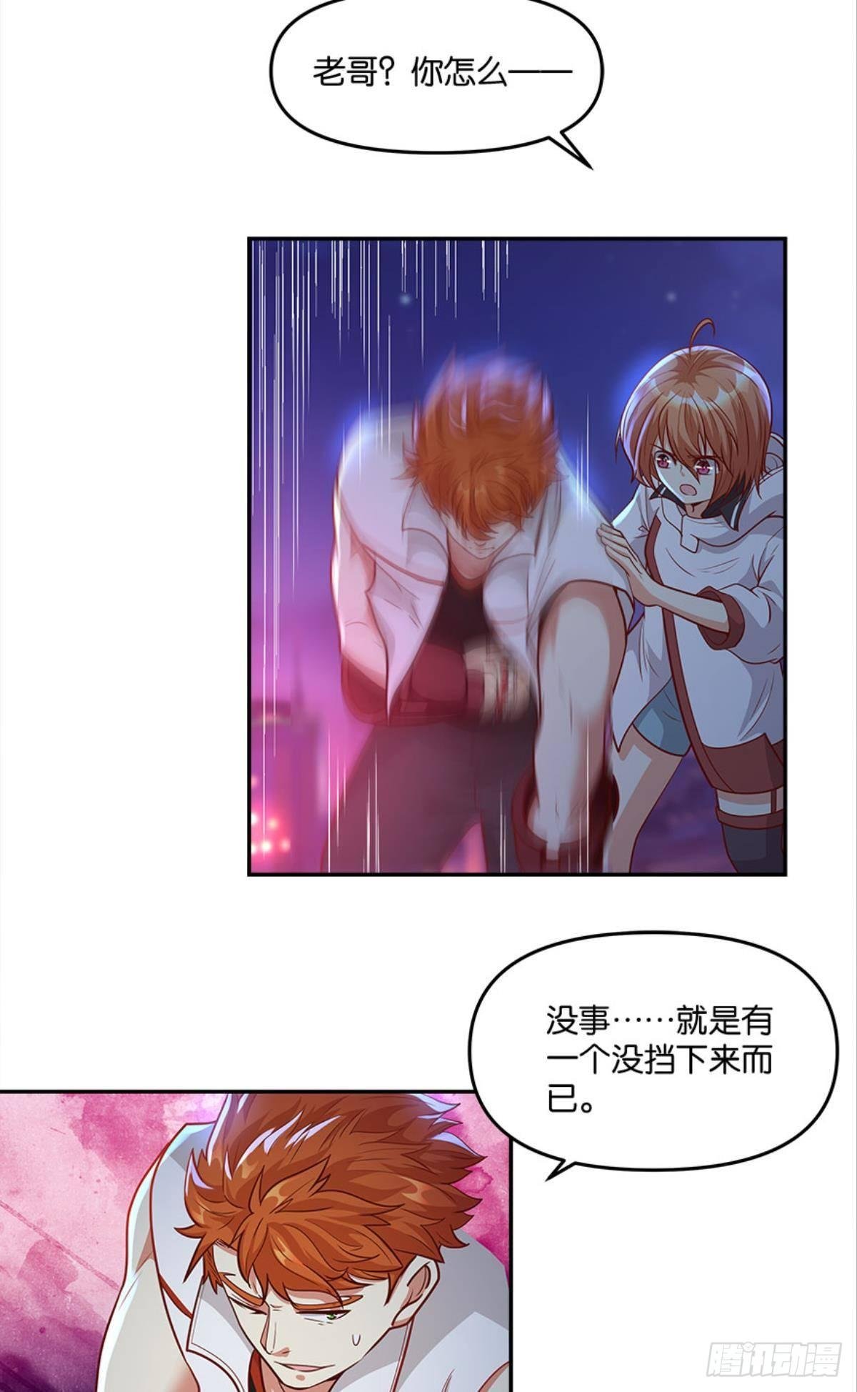 你哪里来的错觉？