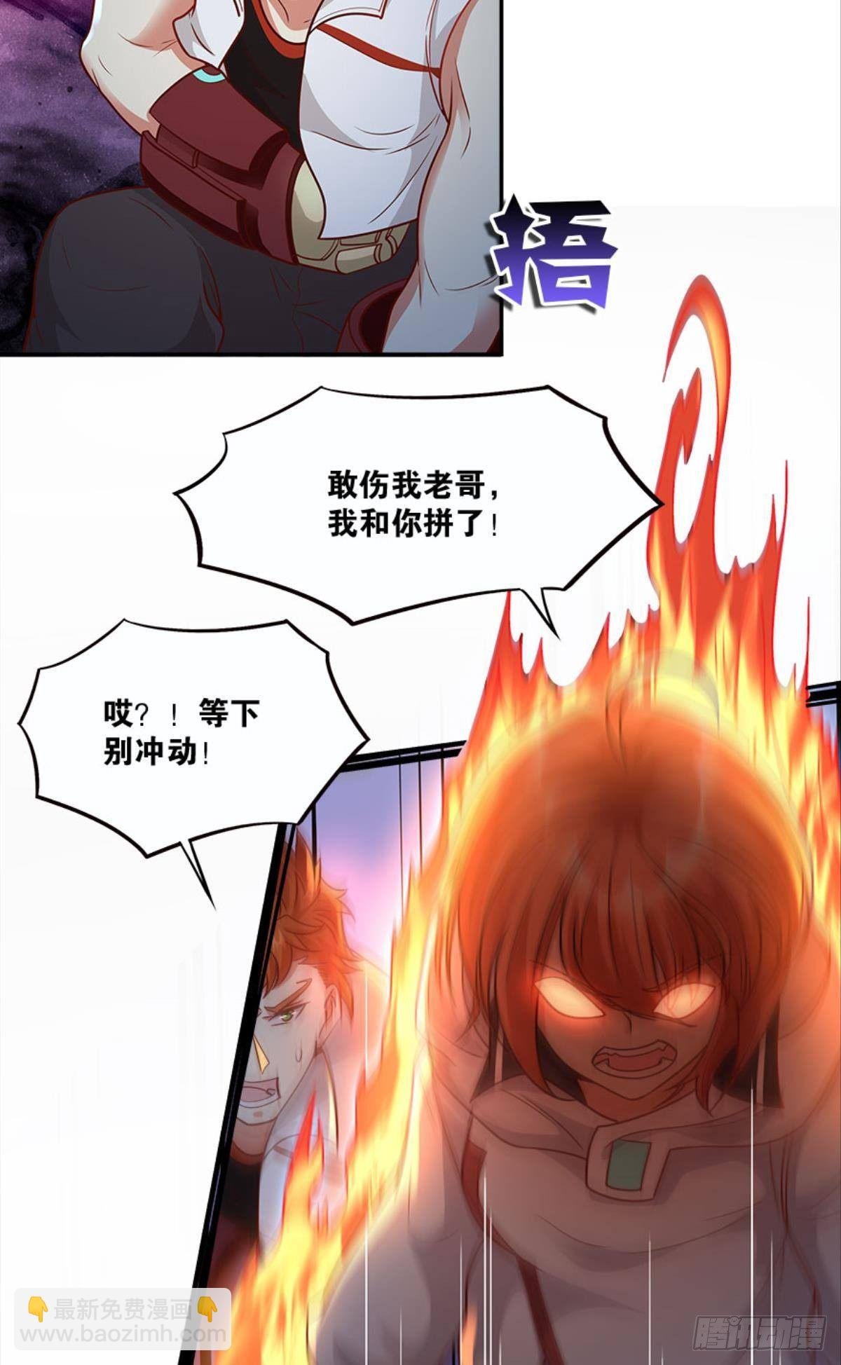 你哪里来的错觉？