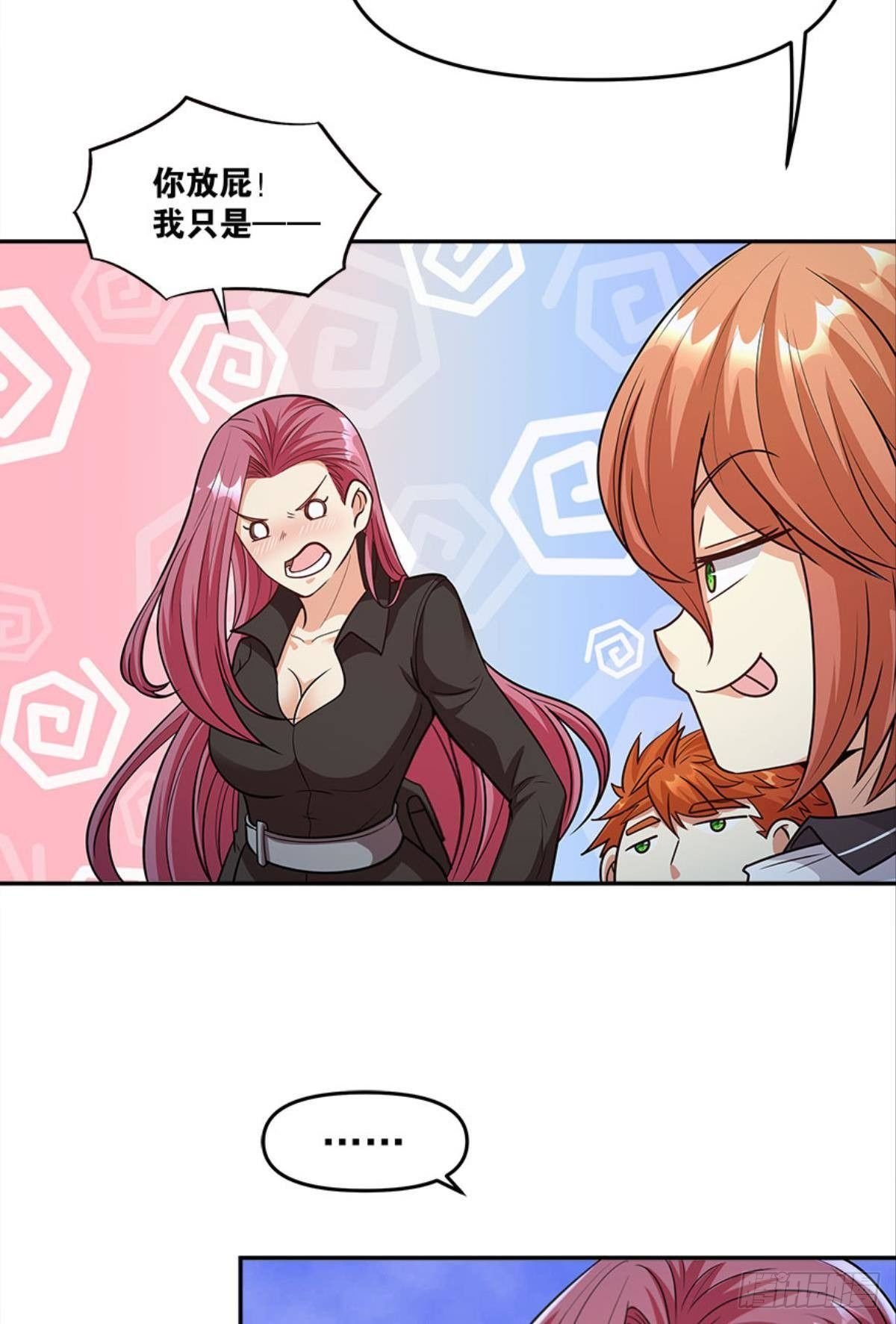 你哪里来的错觉？