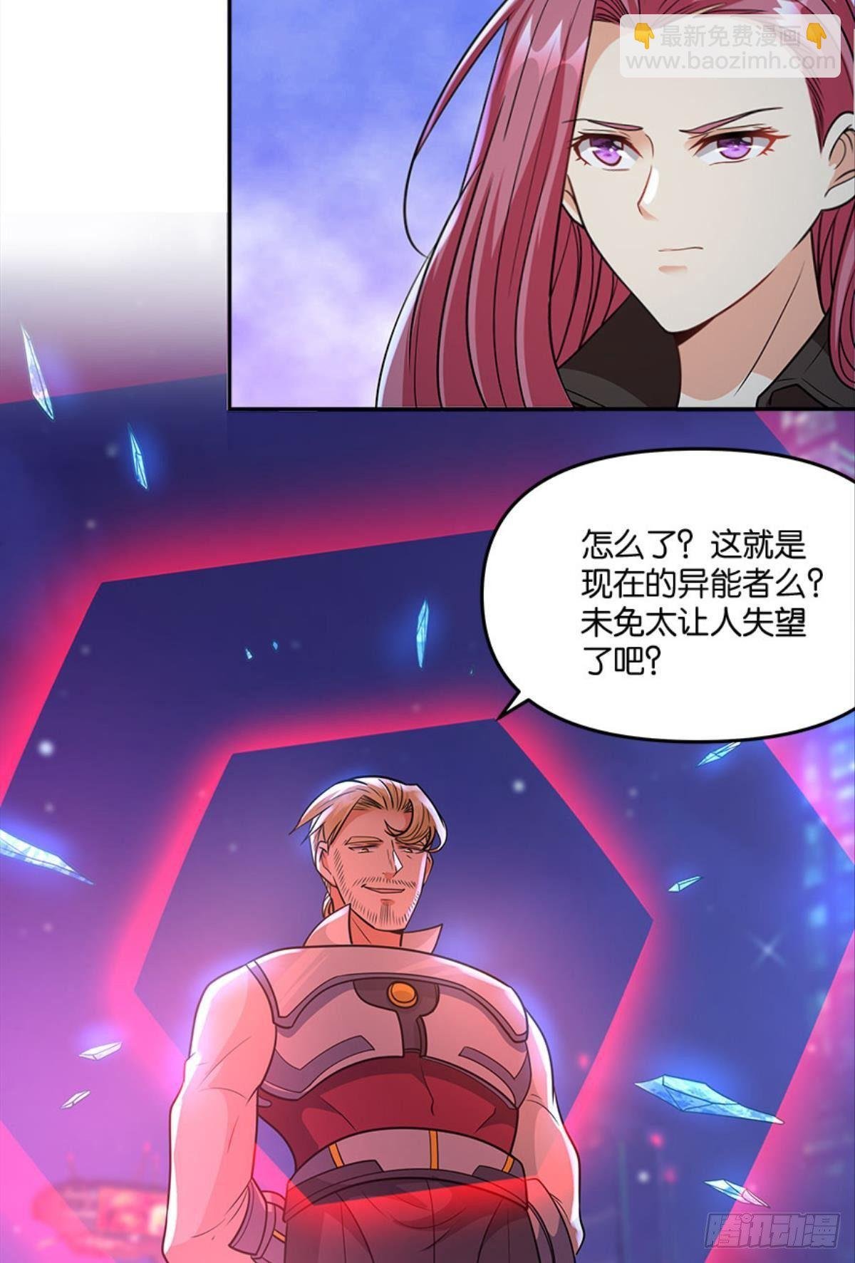 你哪里来的错觉？