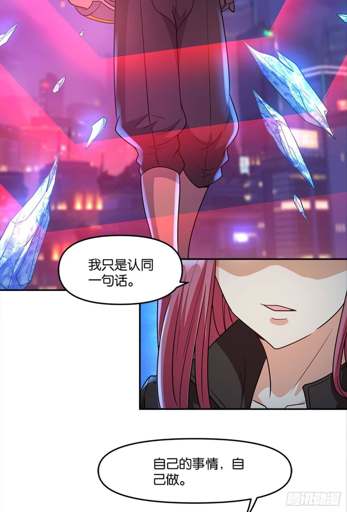 你哪里来的错觉？