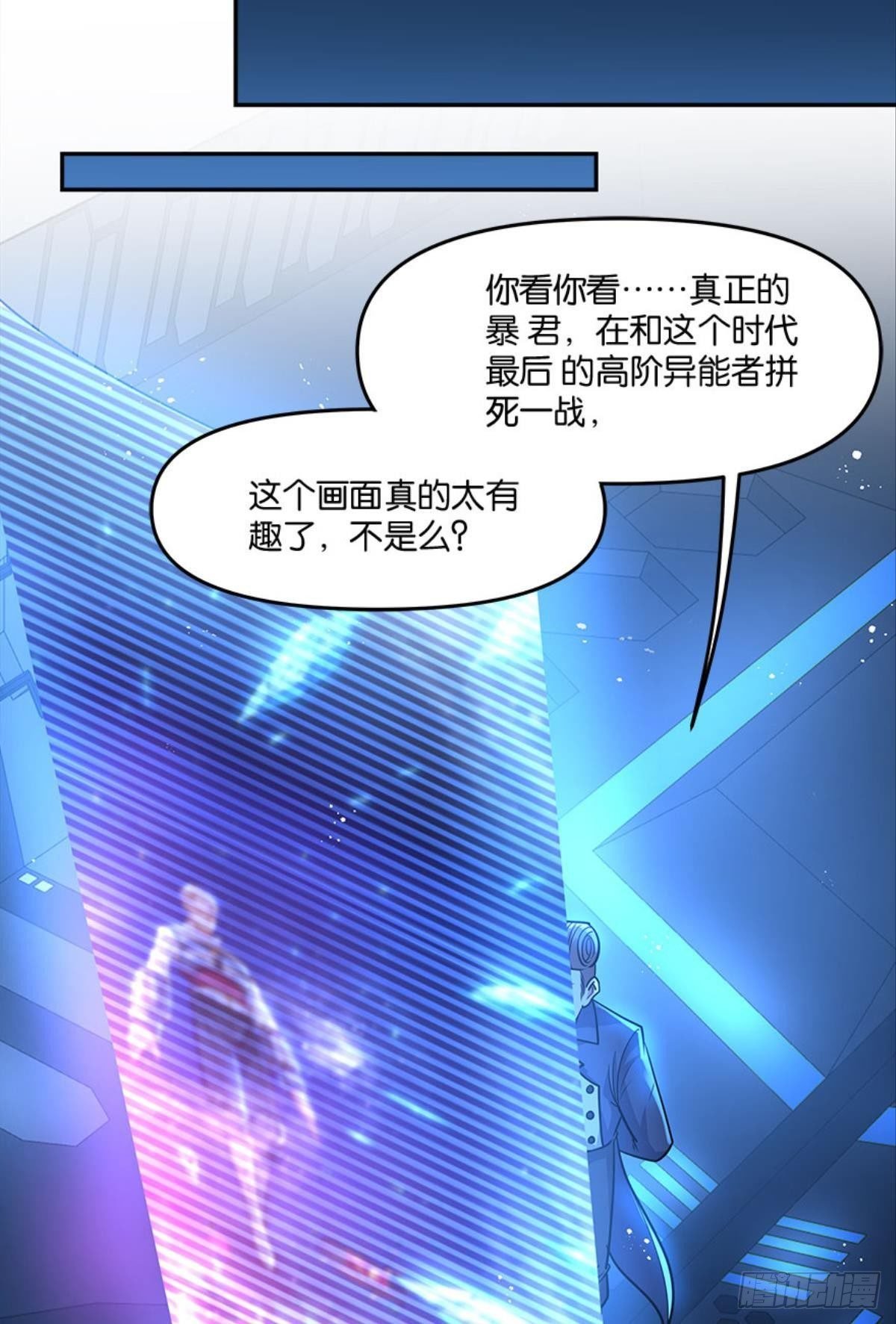 你哪里来的错觉？