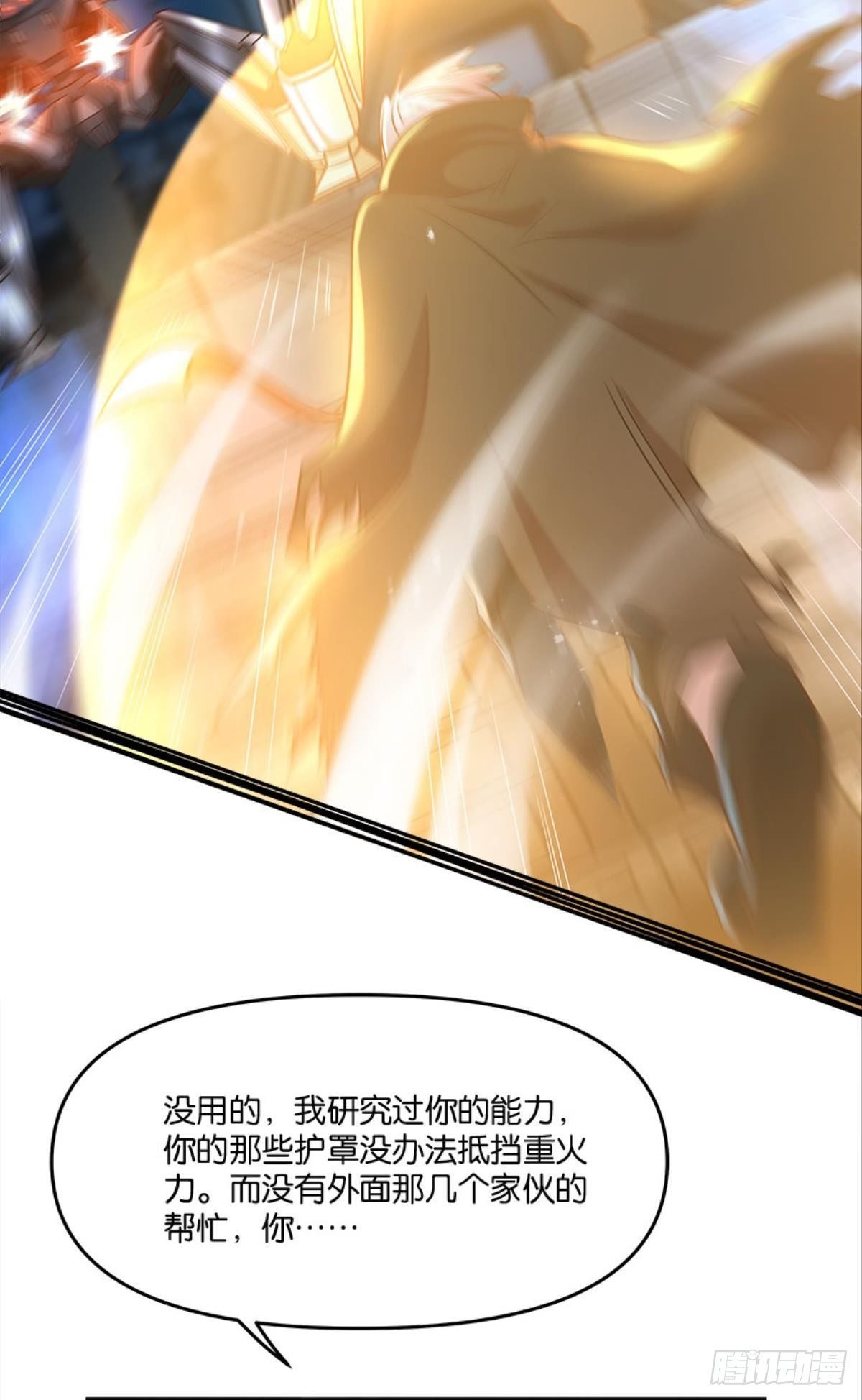 你哪里来的错觉？