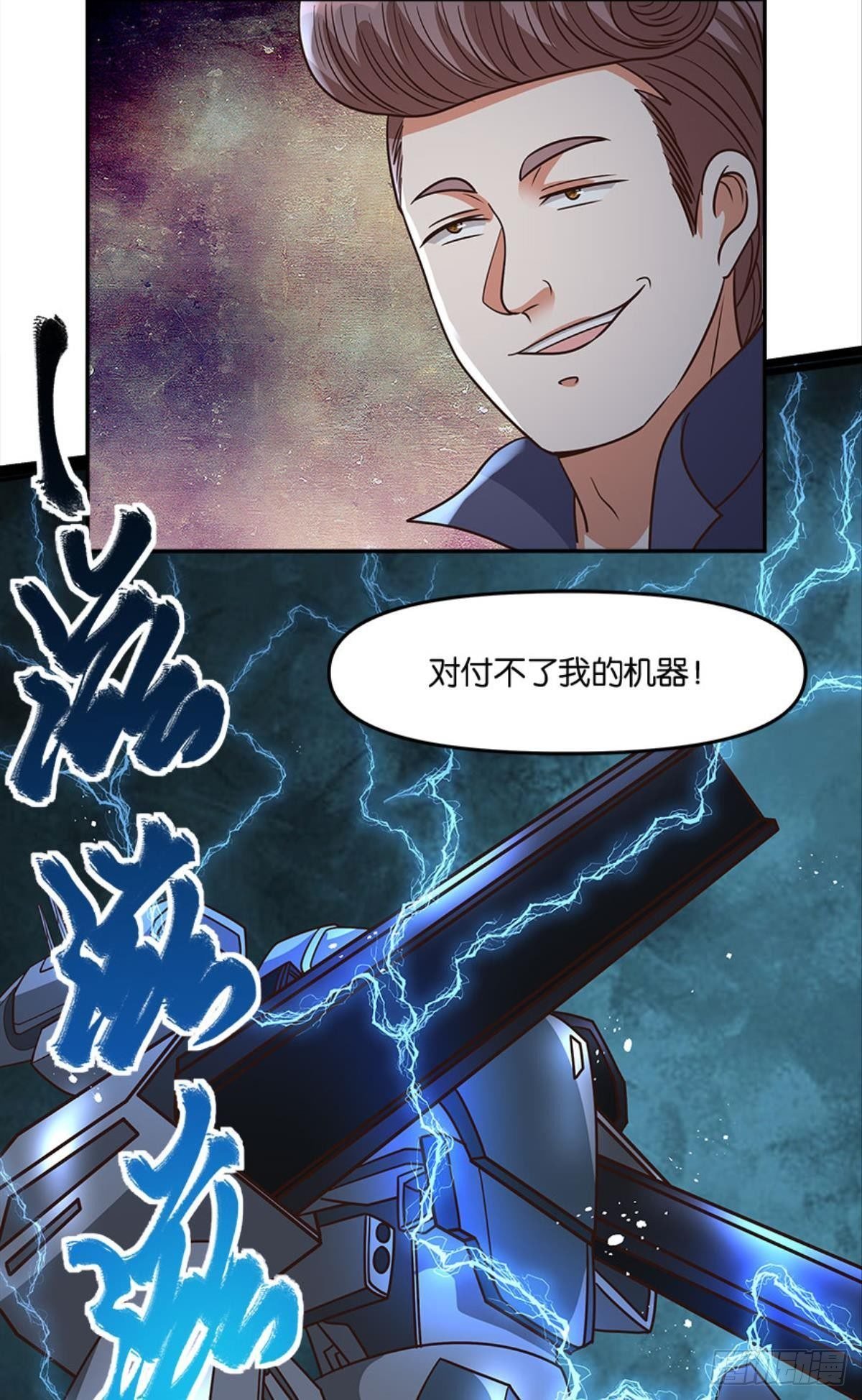 你哪里来的错觉？