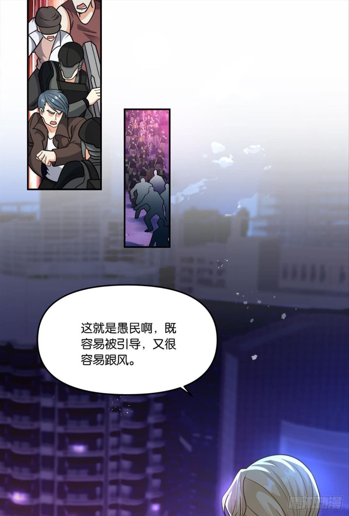 粉墨登场