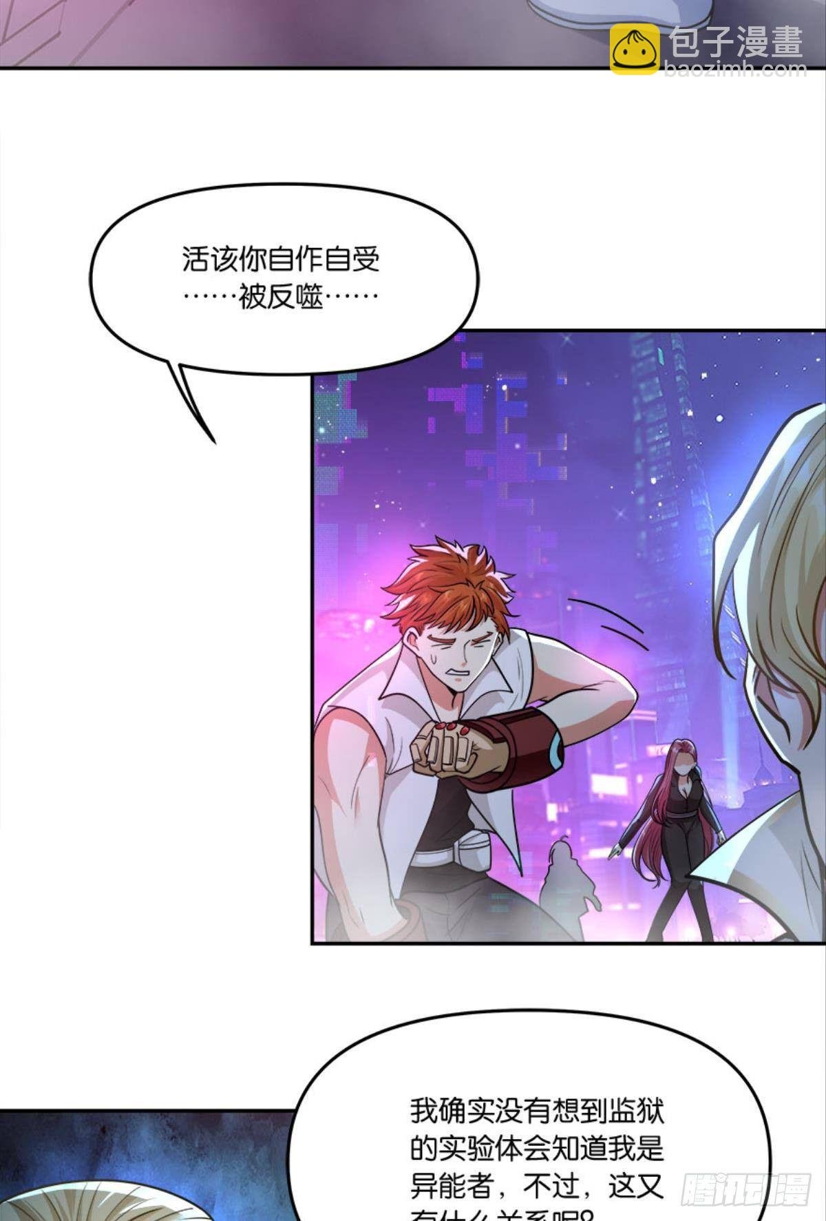 粉墨登场