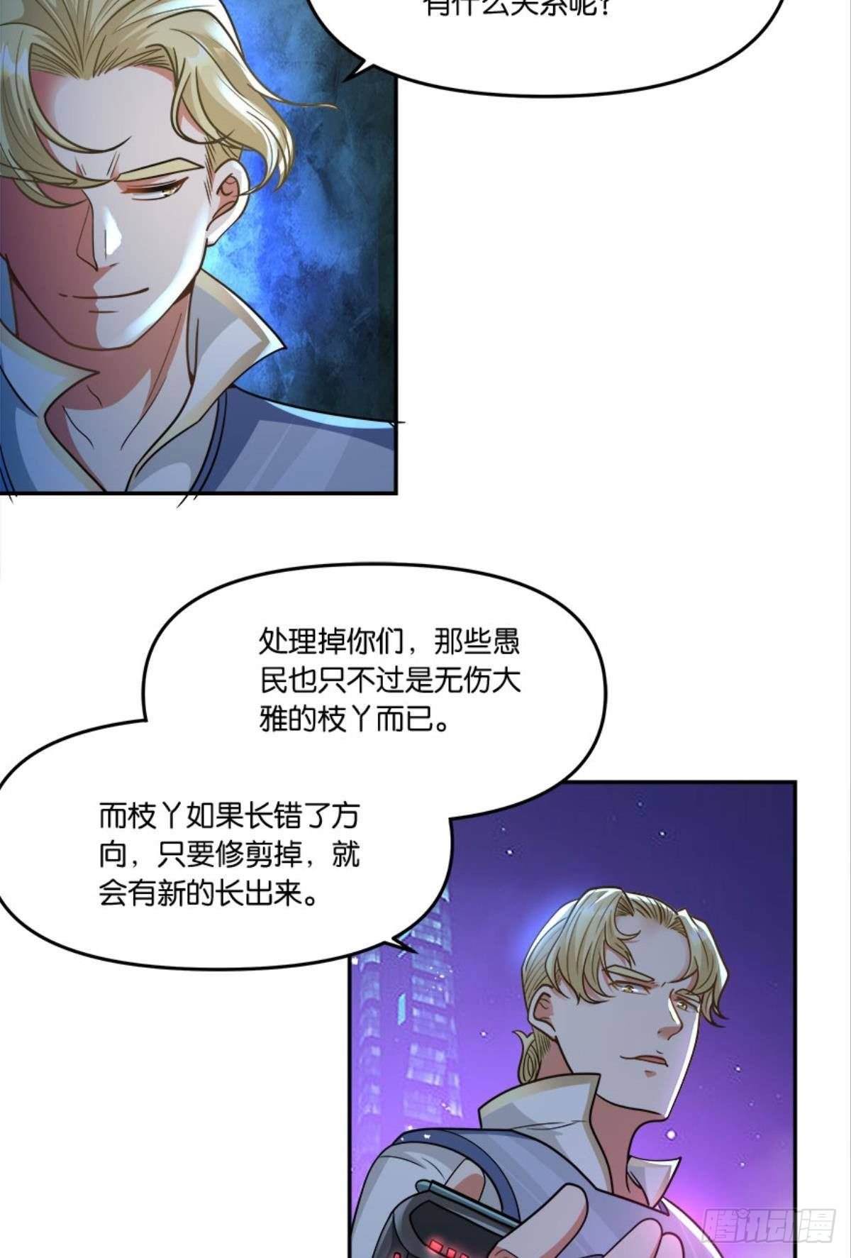 粉墨登场