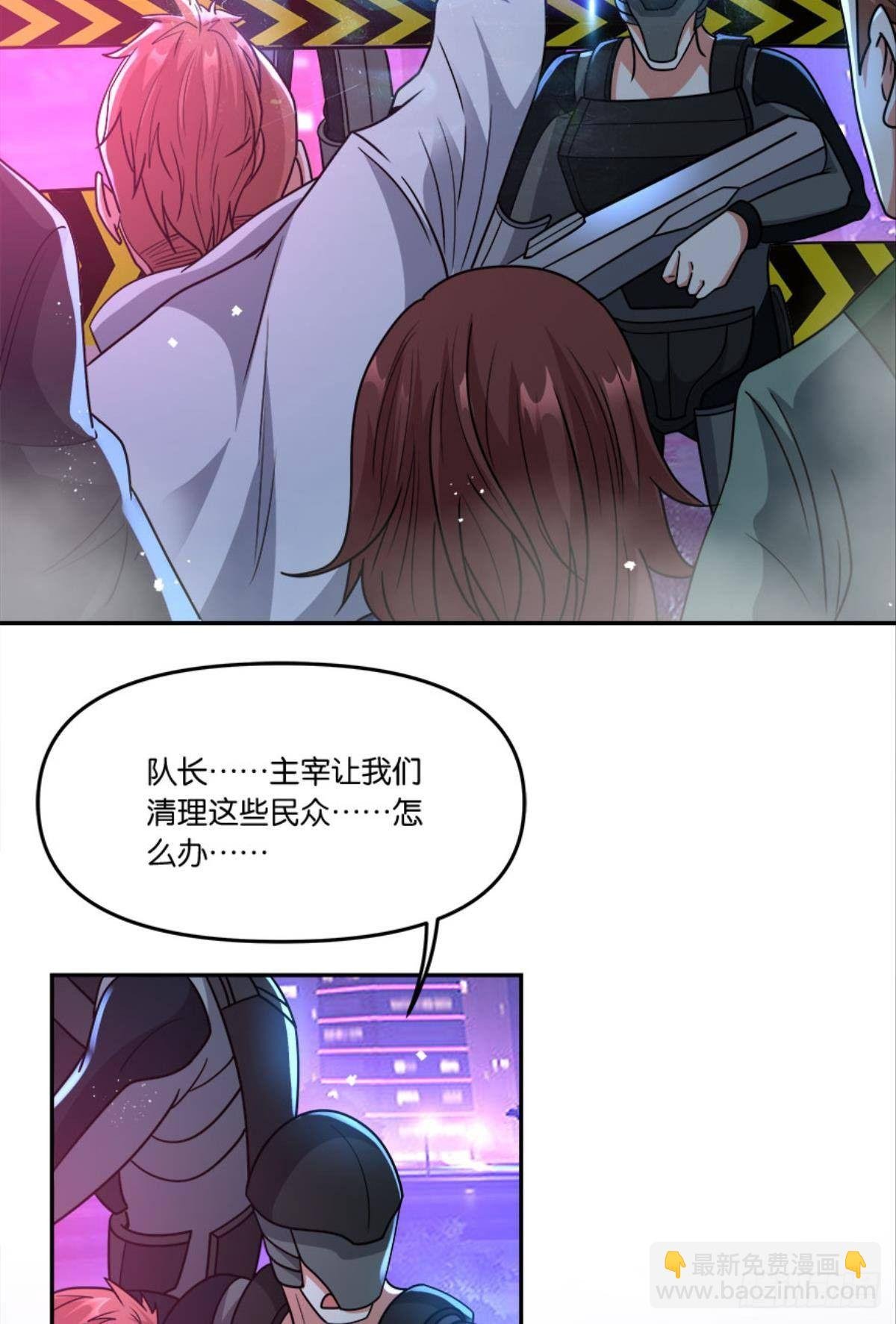 粉墨登场
