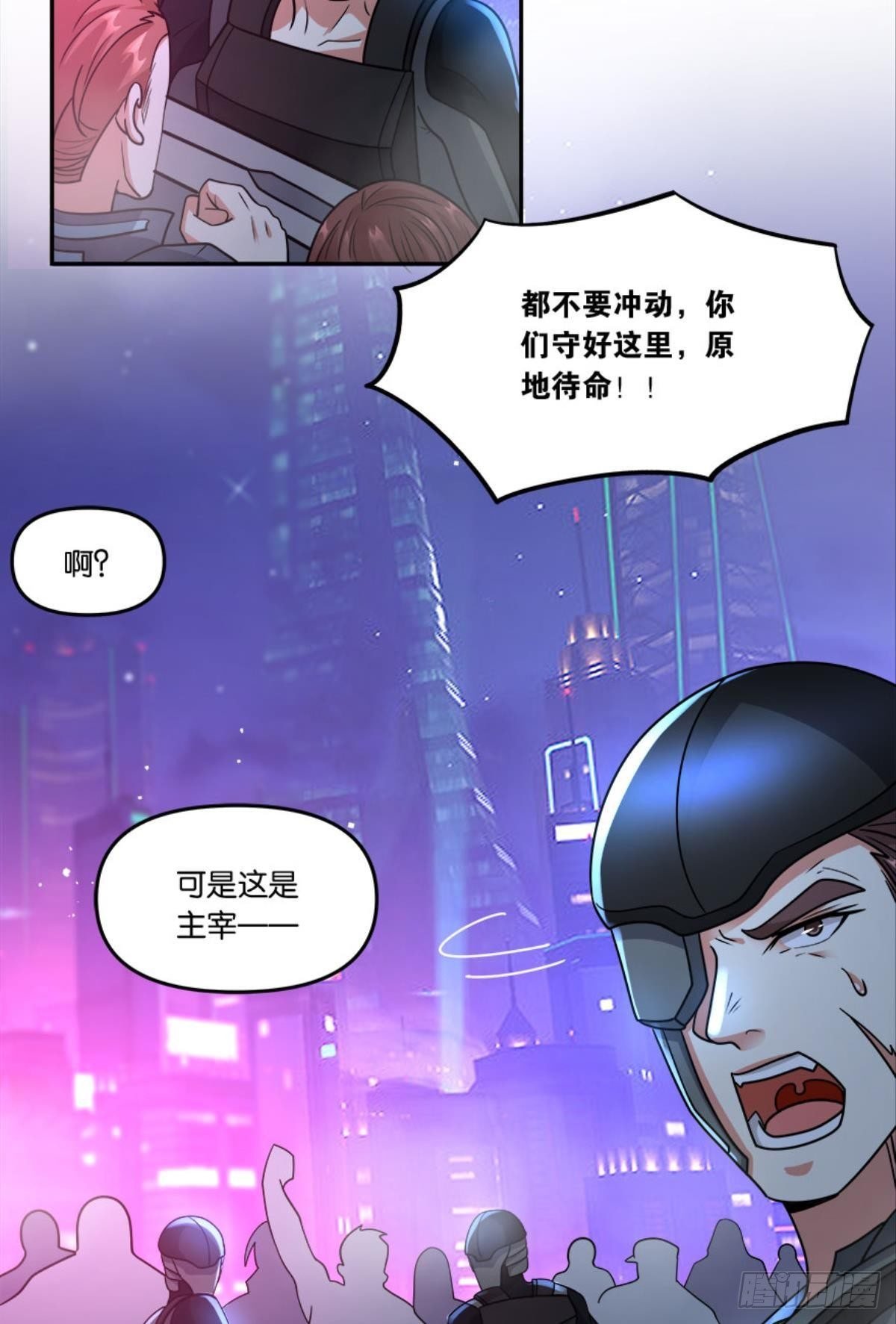 粉墨登场