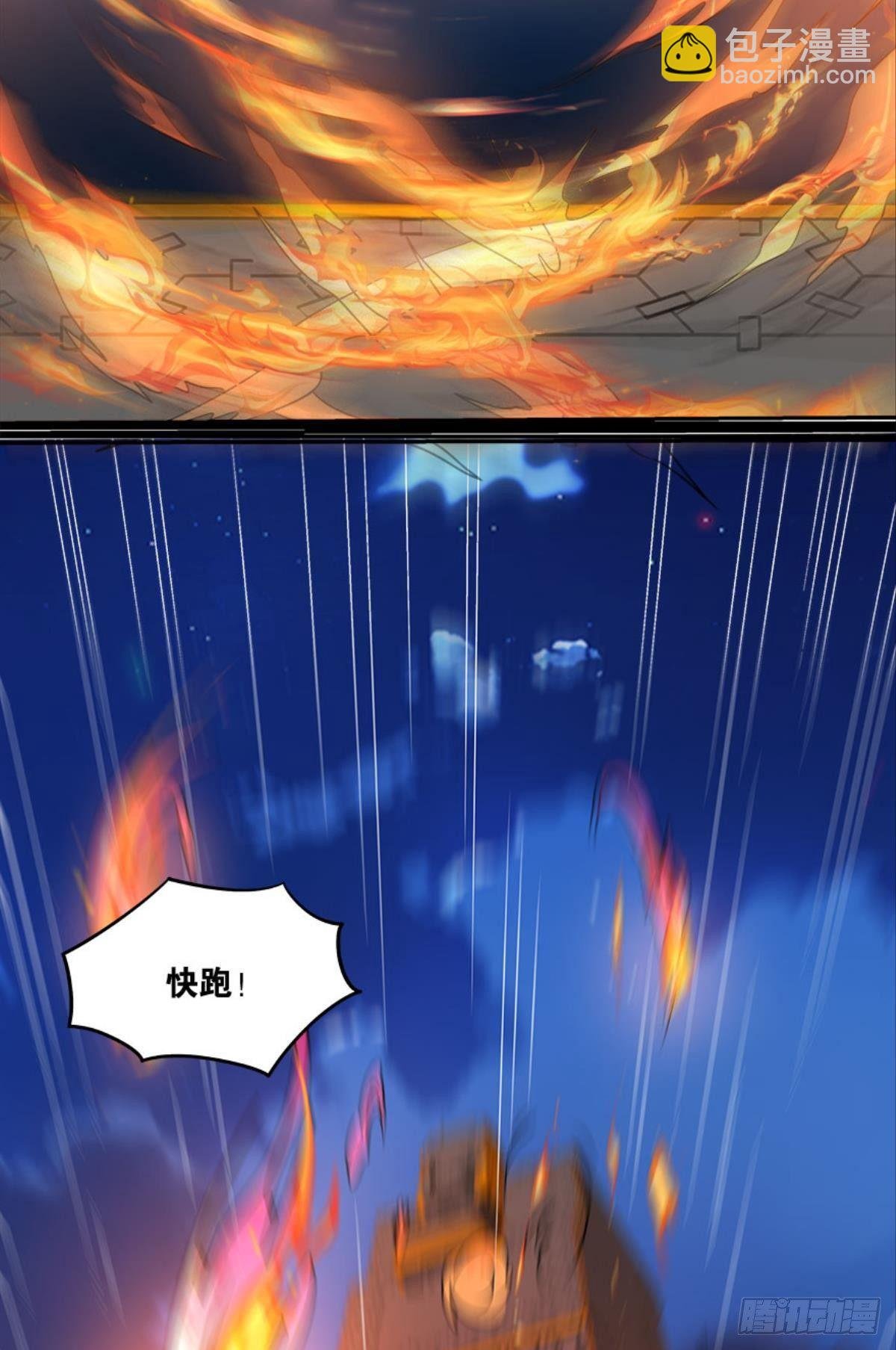 粉墨登场