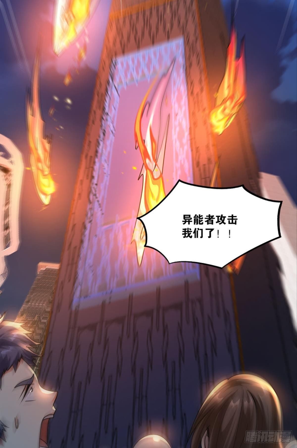 粉墨登场