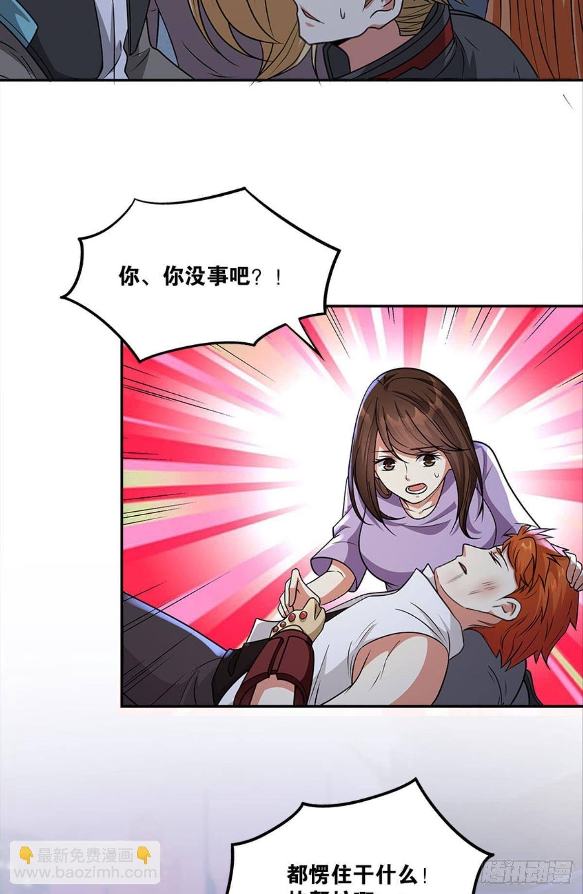 粉墨登场