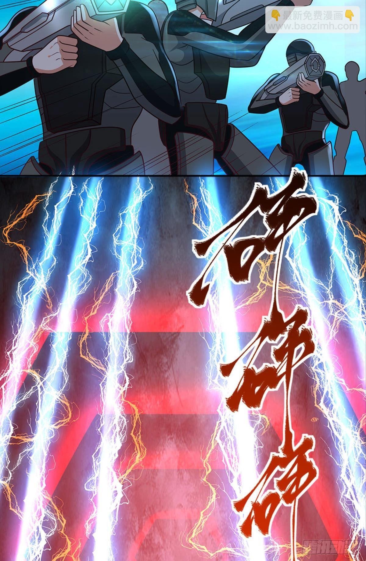 粉墨登场