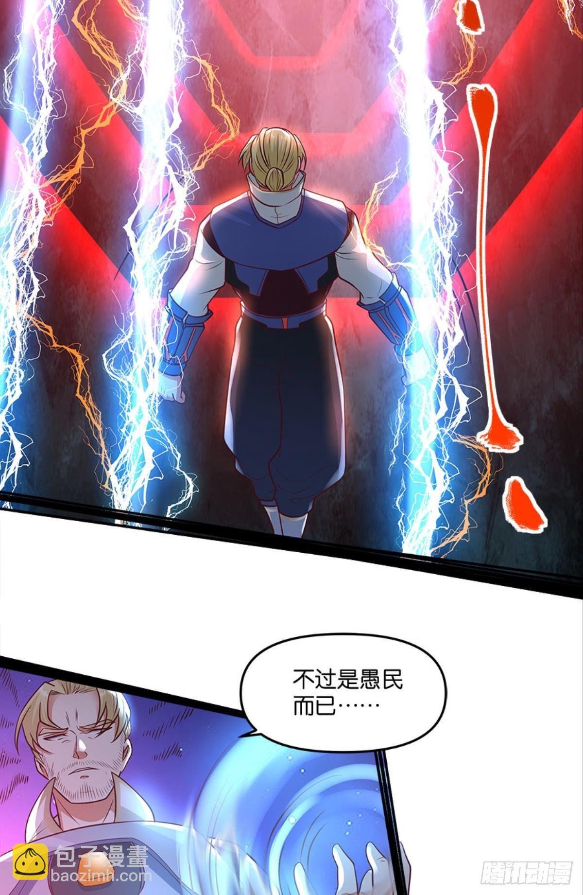 粉墨登场