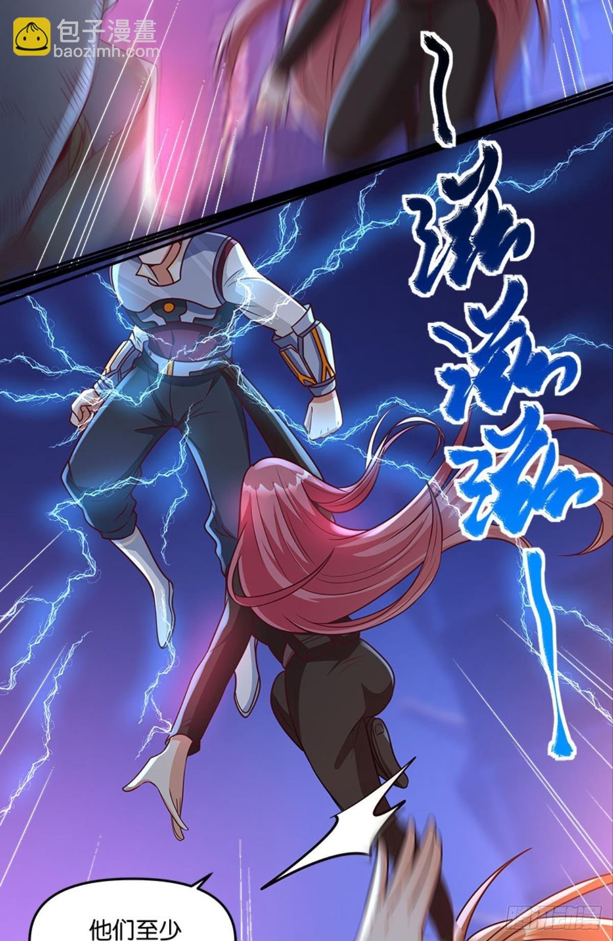 粉墨登场