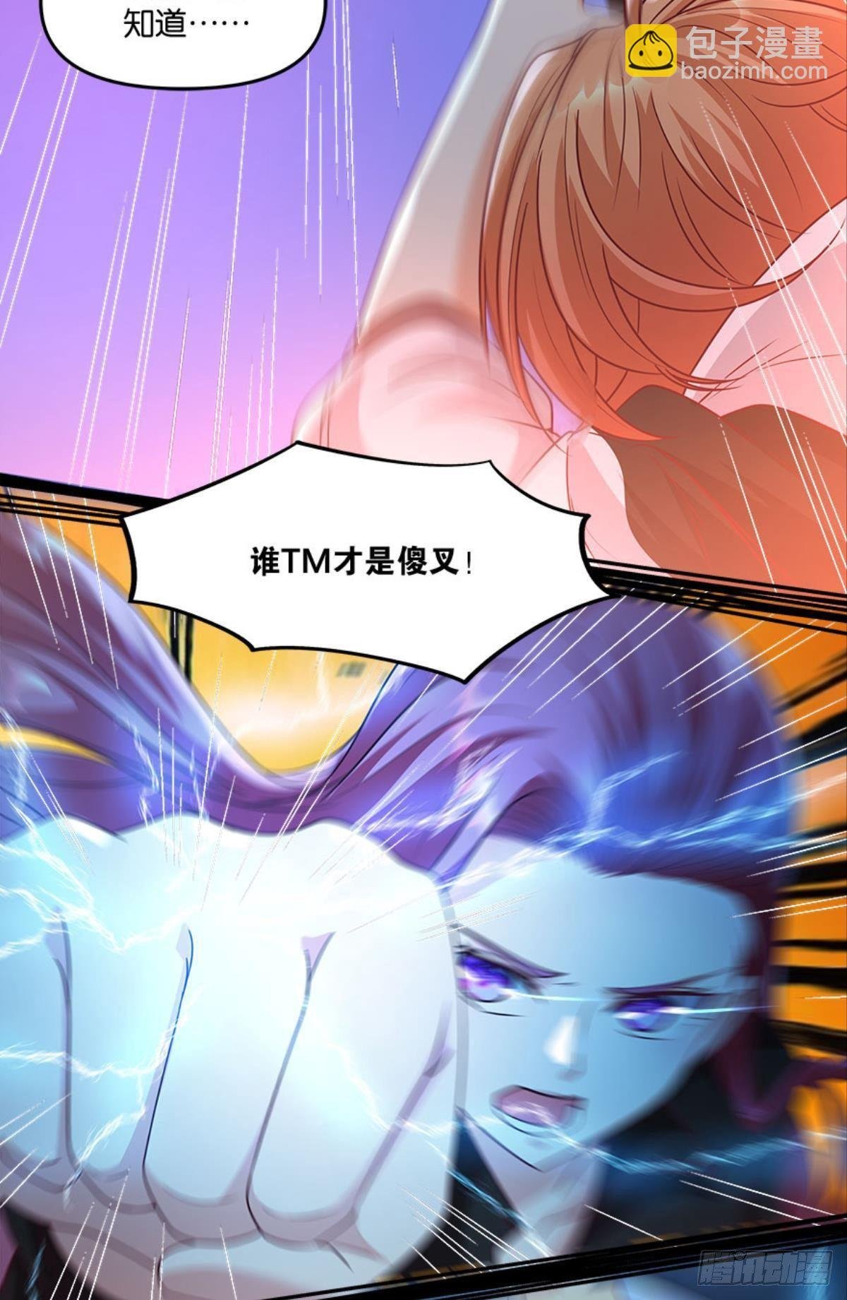 粉墨登场