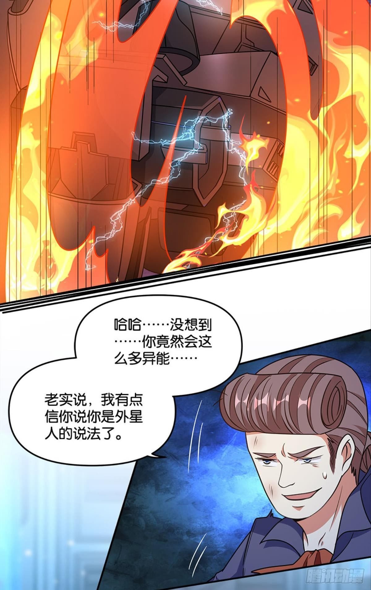 粉墨登场