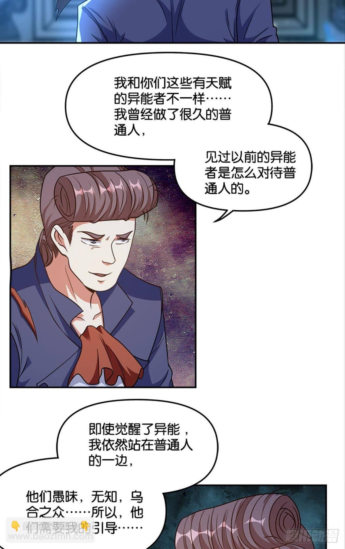 粉墨登场