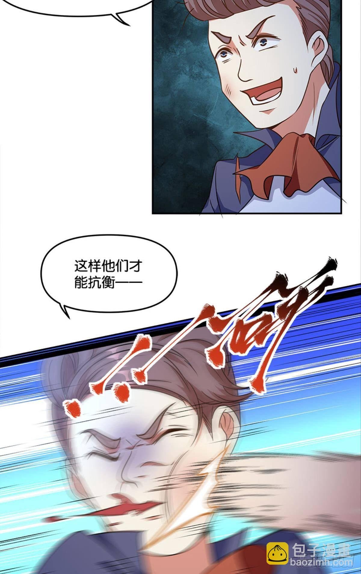 粉墨登场