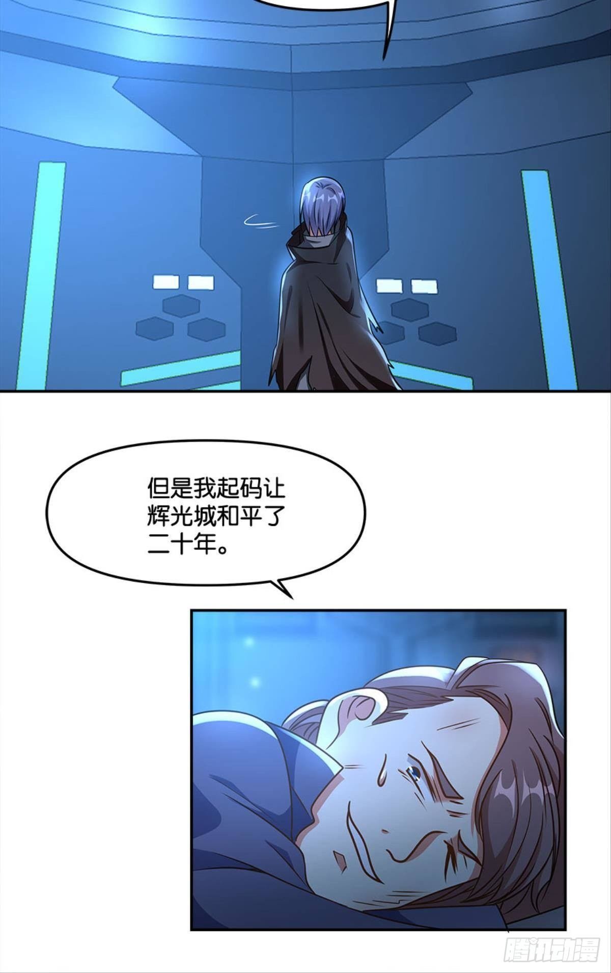 粉墨登场