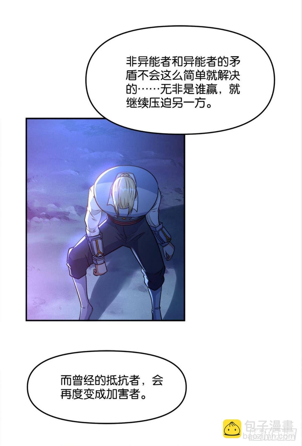 粉墨登场