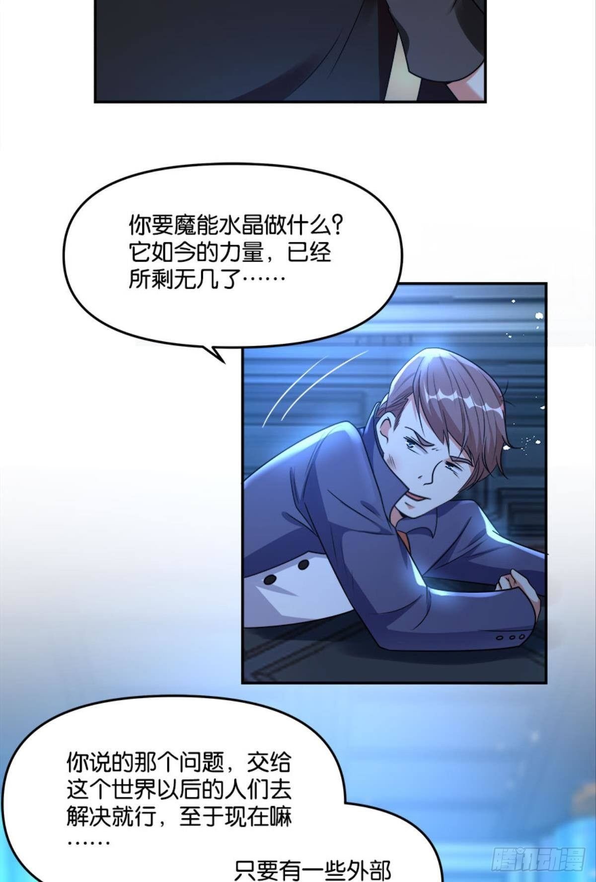 粉墨登场