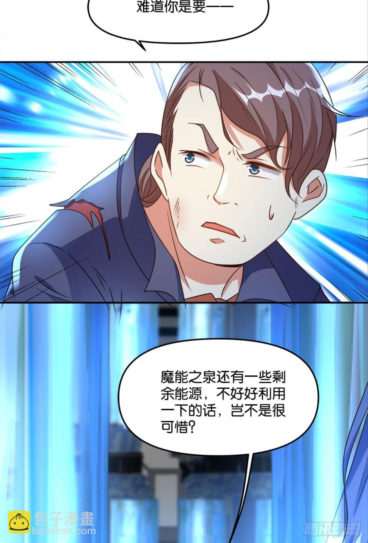 粉墨登场
