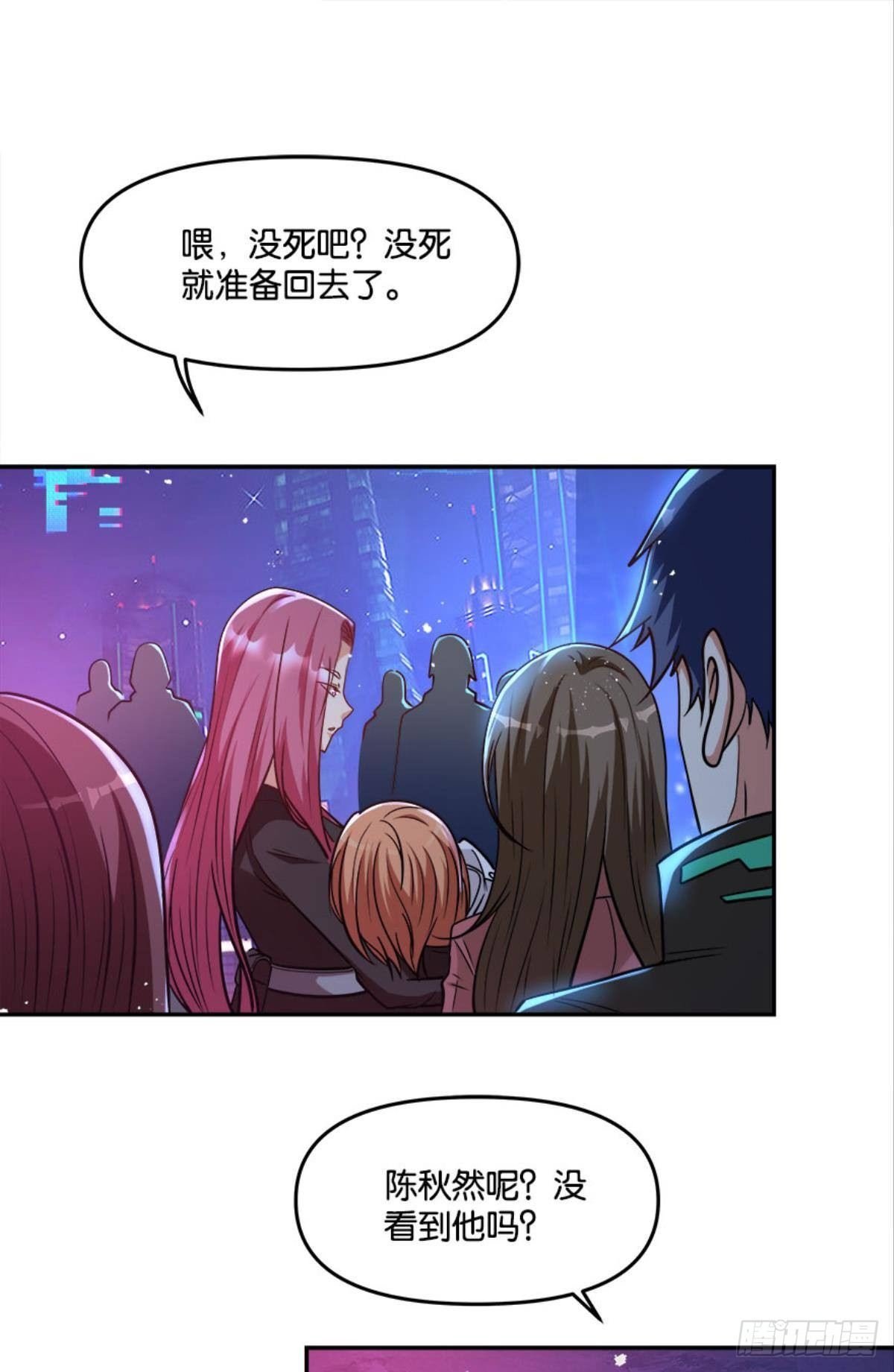 粉墨登场