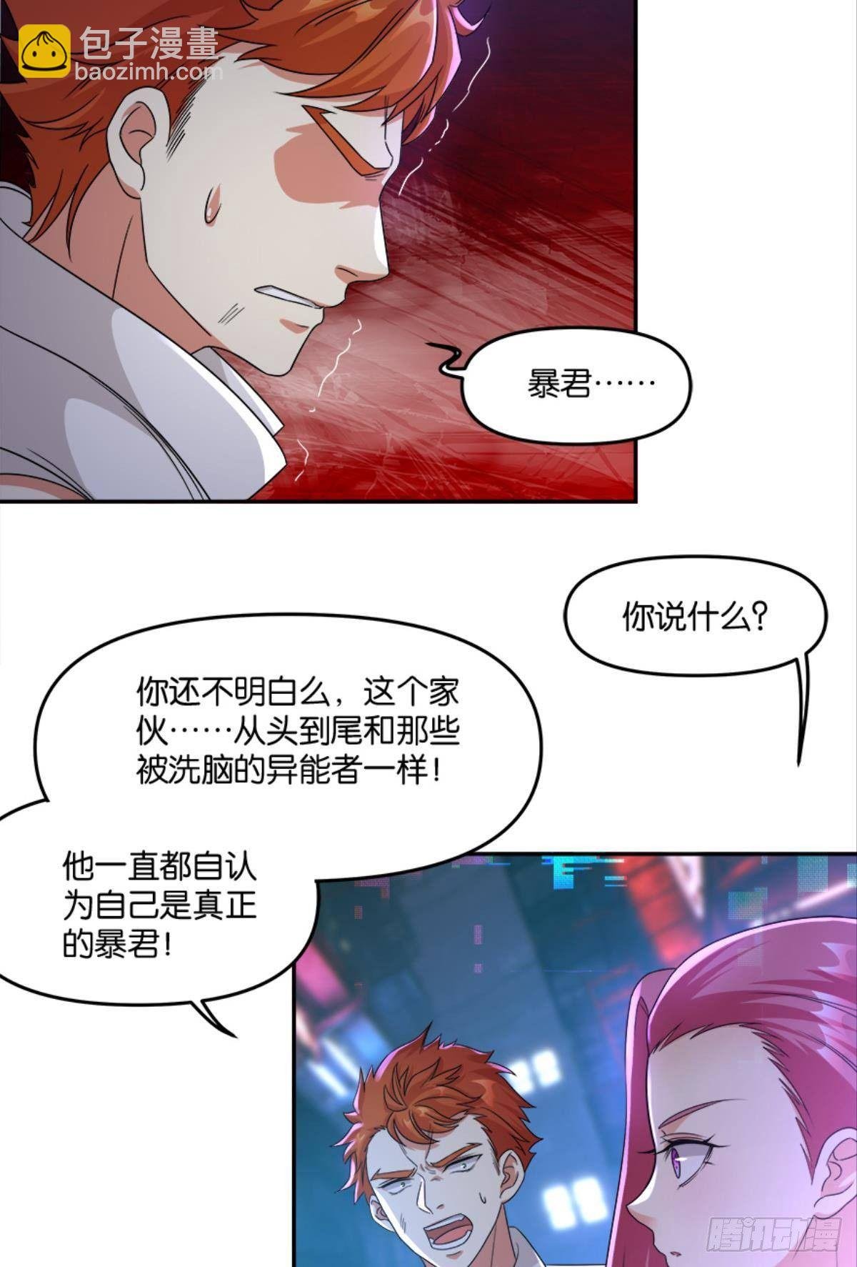 你的世界，好脆弱啊