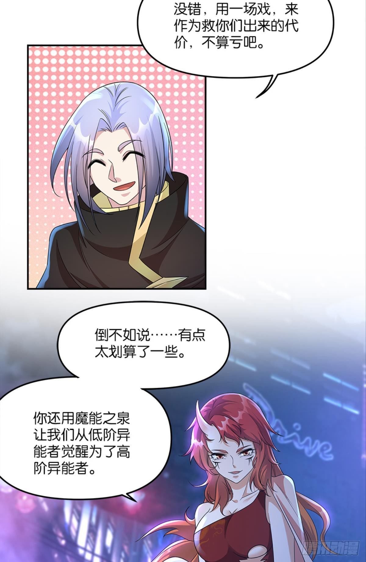 你的世界，好脆弱啊