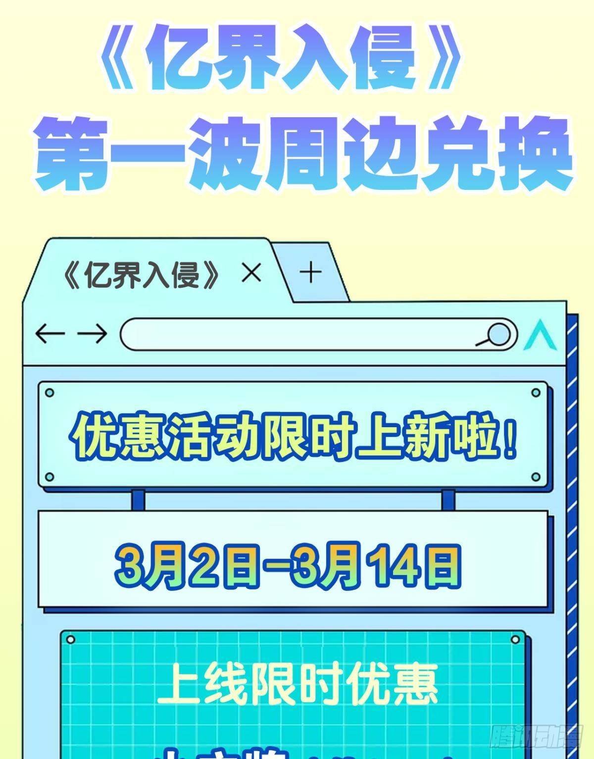 你的世界，好脆弱啊