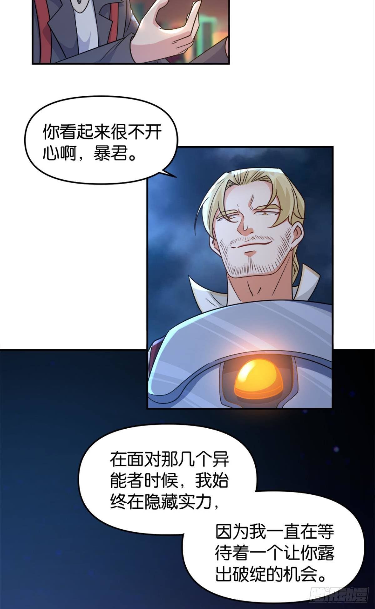 欢迎来到主世界