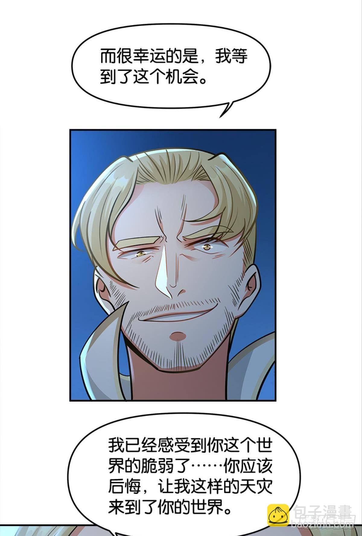 欢迎来到主世界