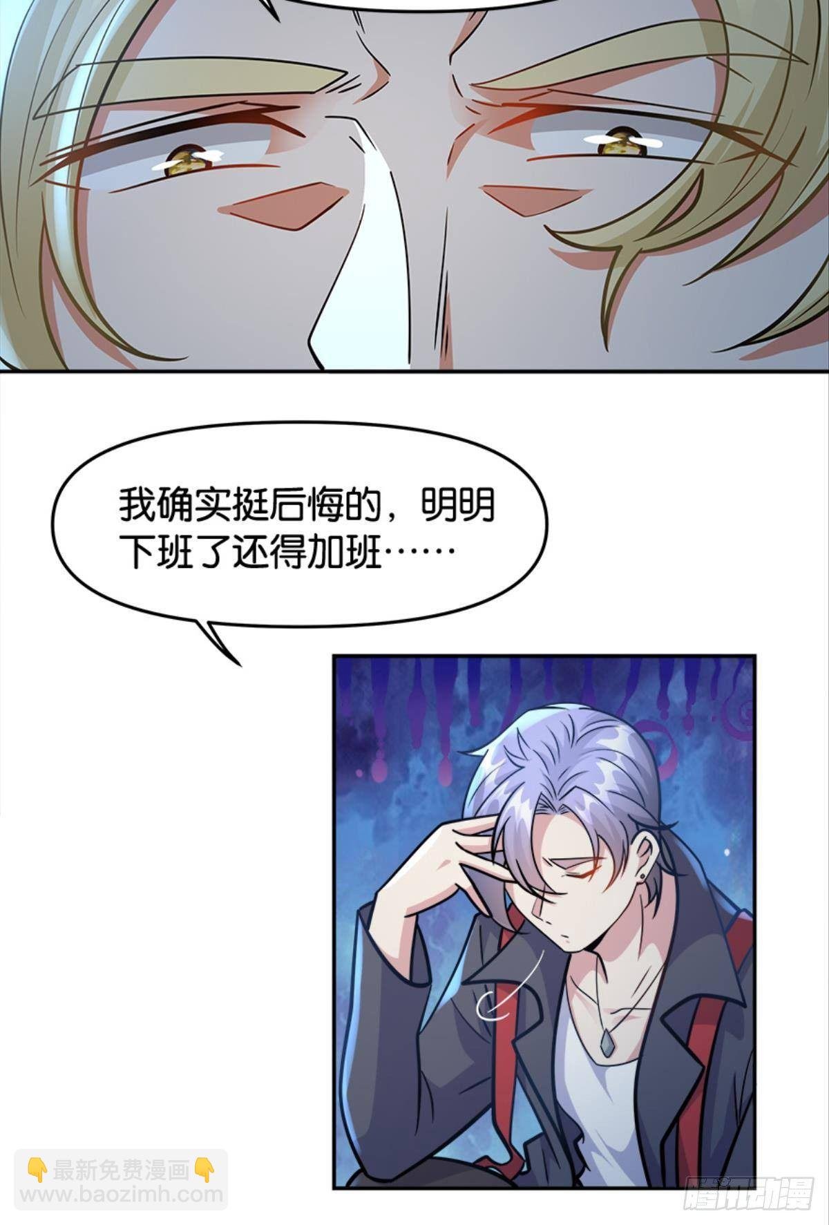 欢迎来到主世界