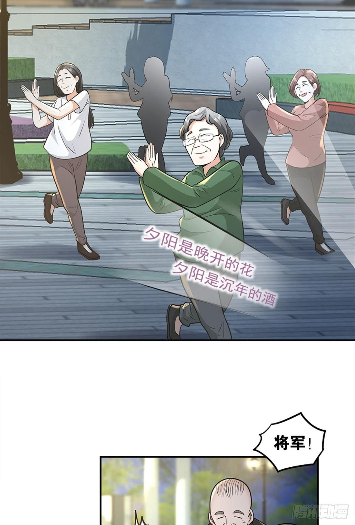 欢迎来到主世界