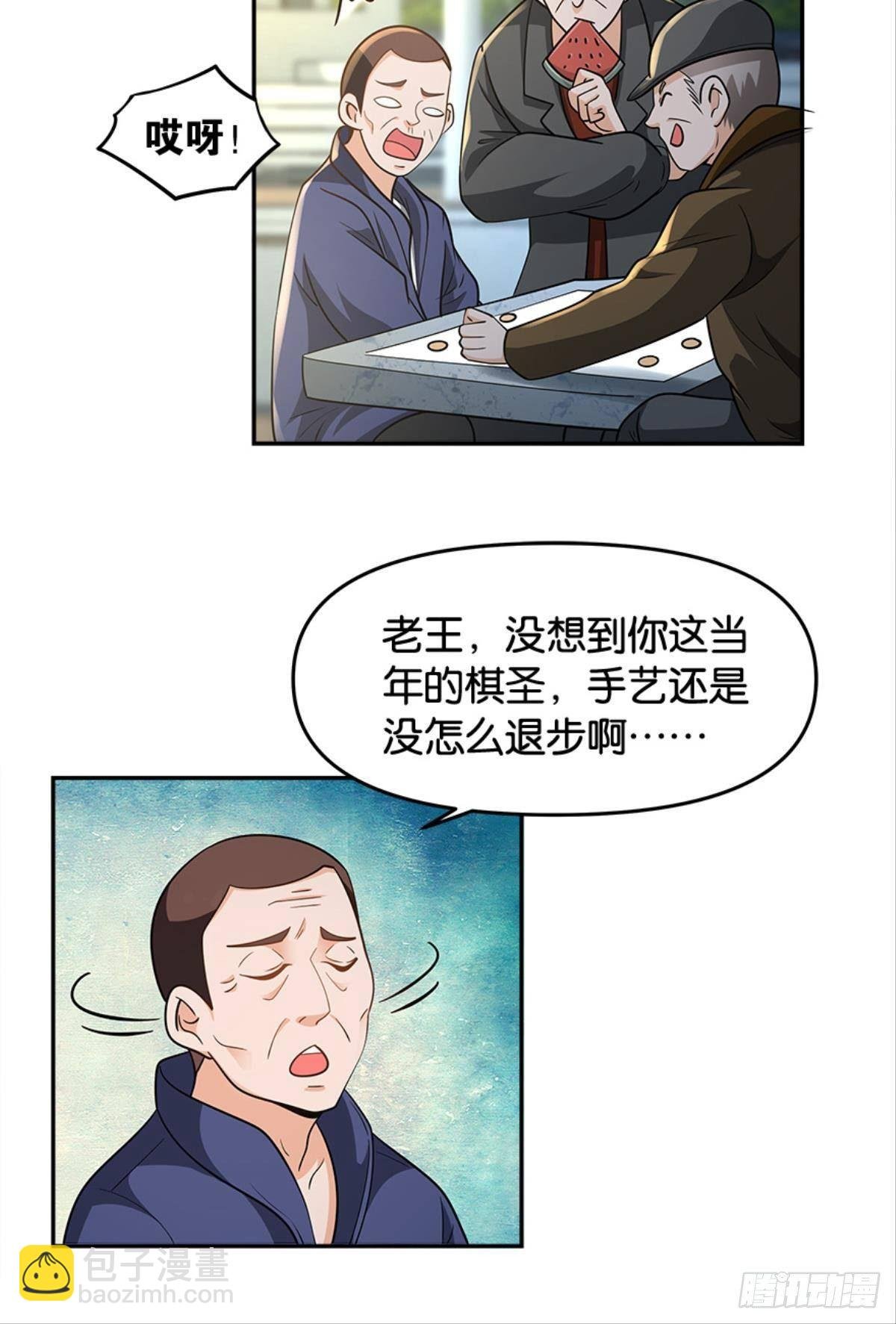 欢迎来到主世界