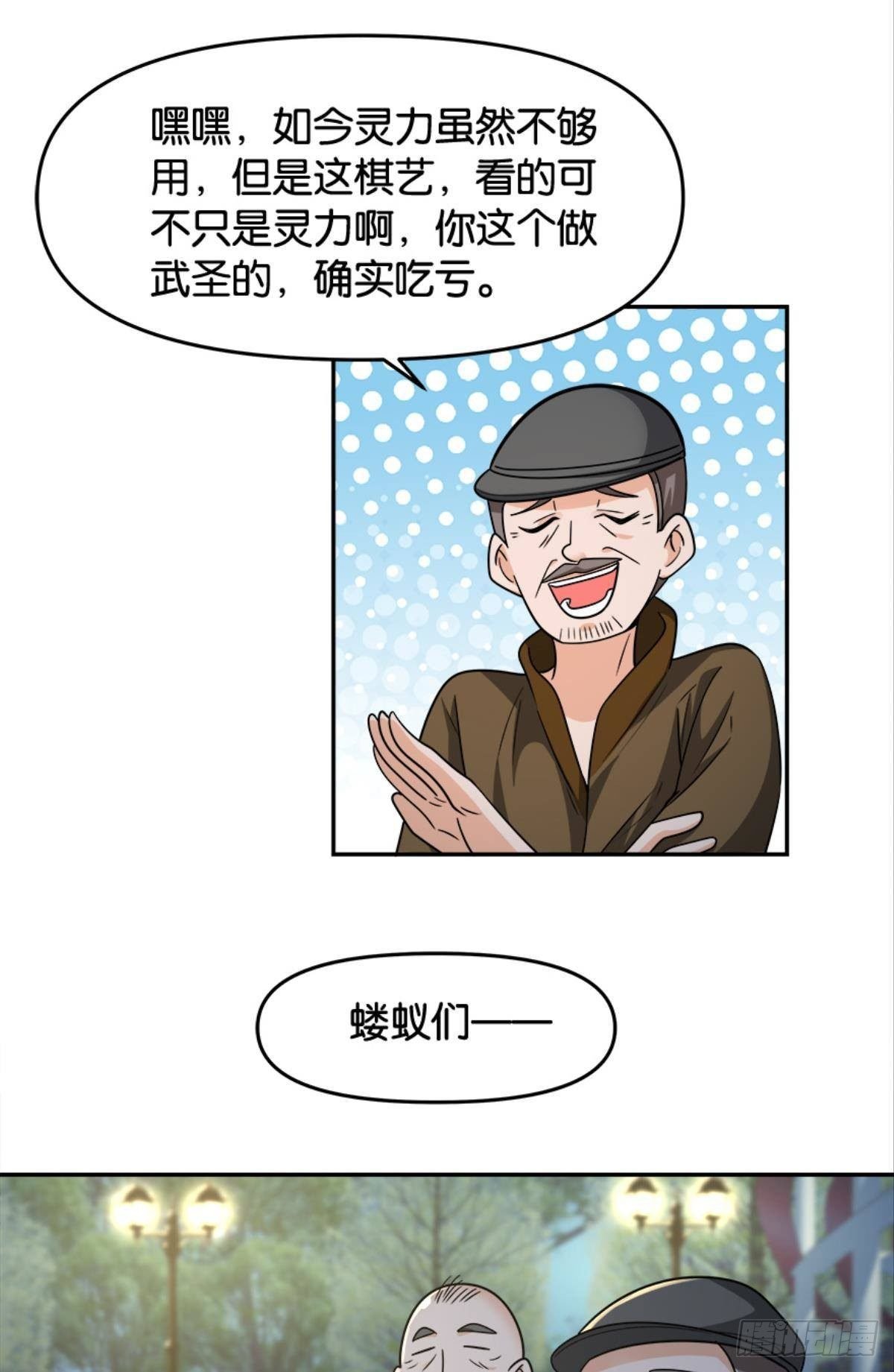 欢迎来到主世界
