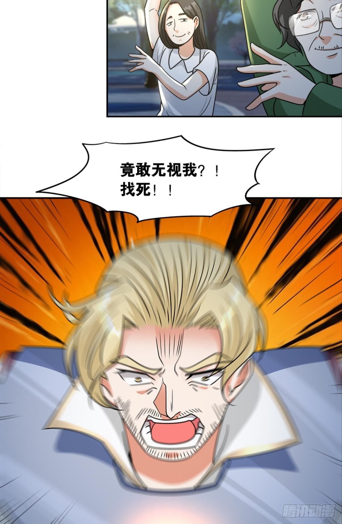 欢迎来到主世界