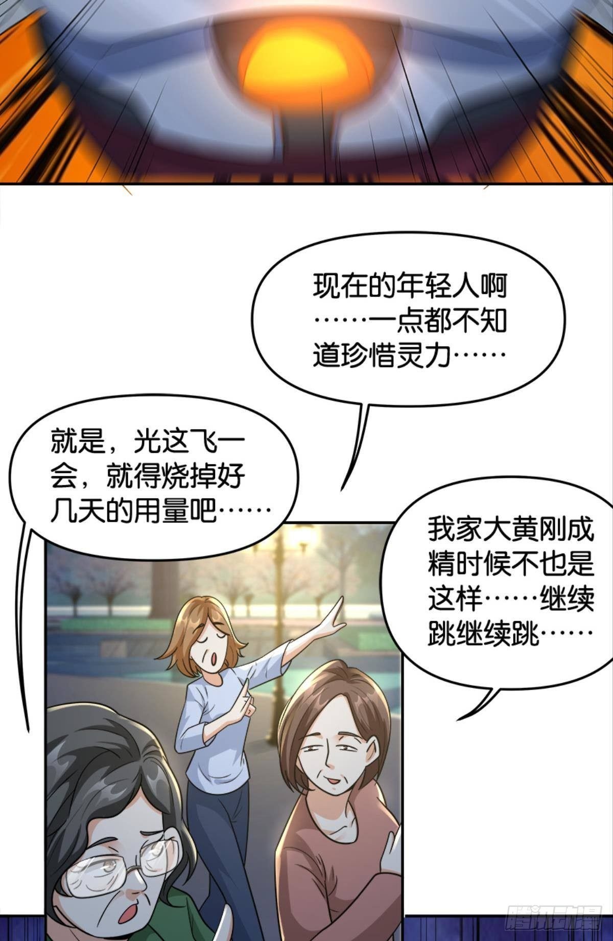 欢迎来到主世界
