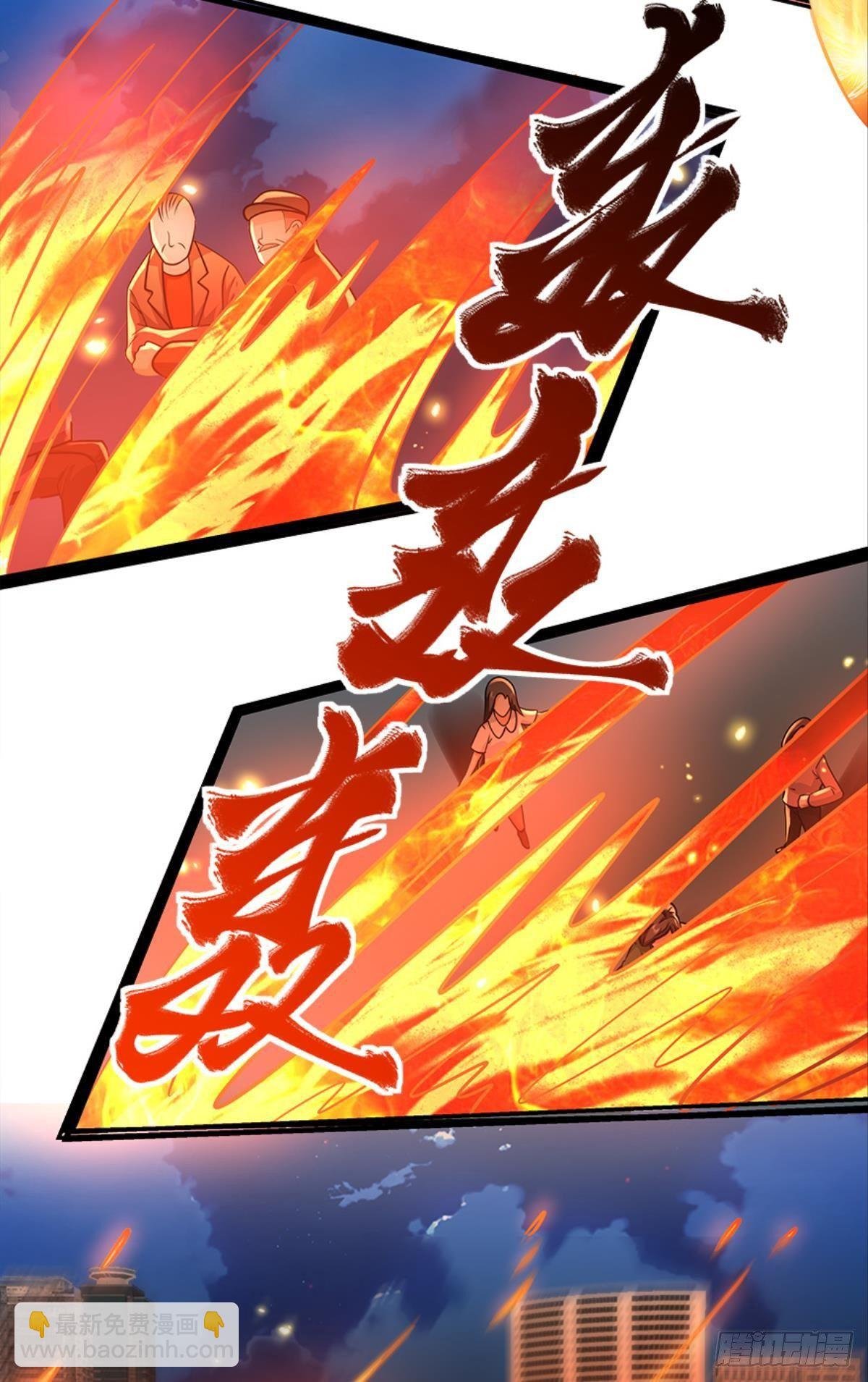 欢迎来到主世界
