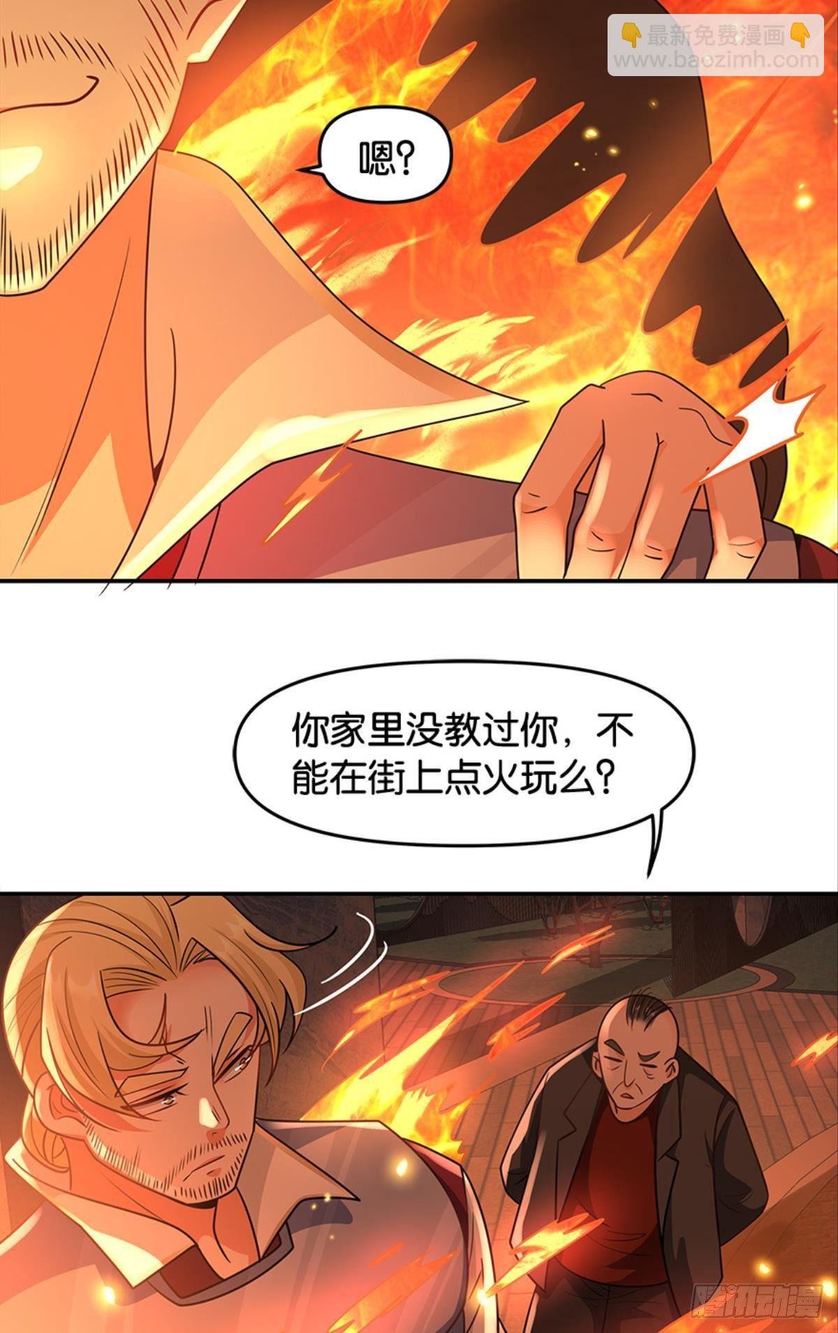 欢迎来到主世界