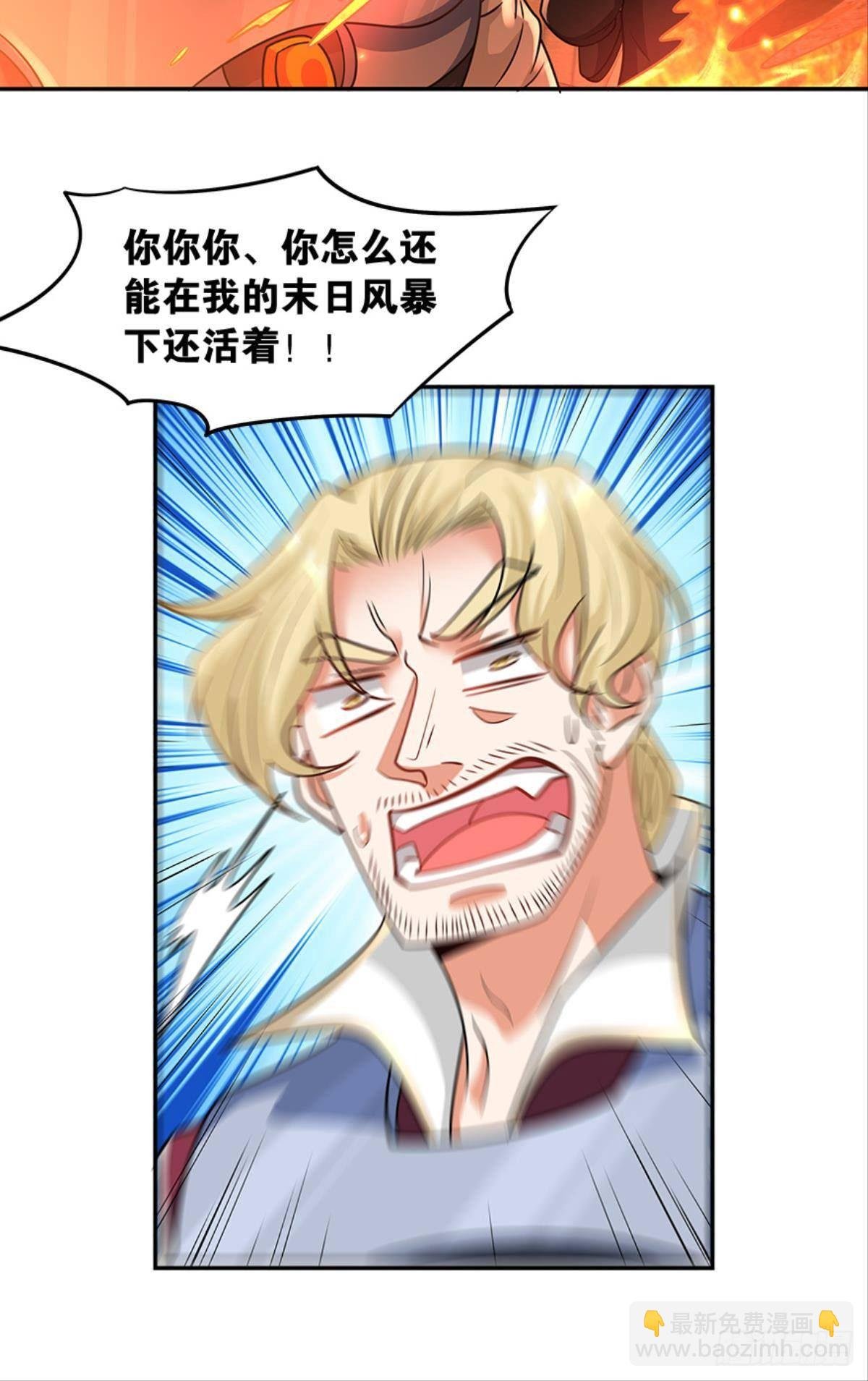 欢迎来到主世界