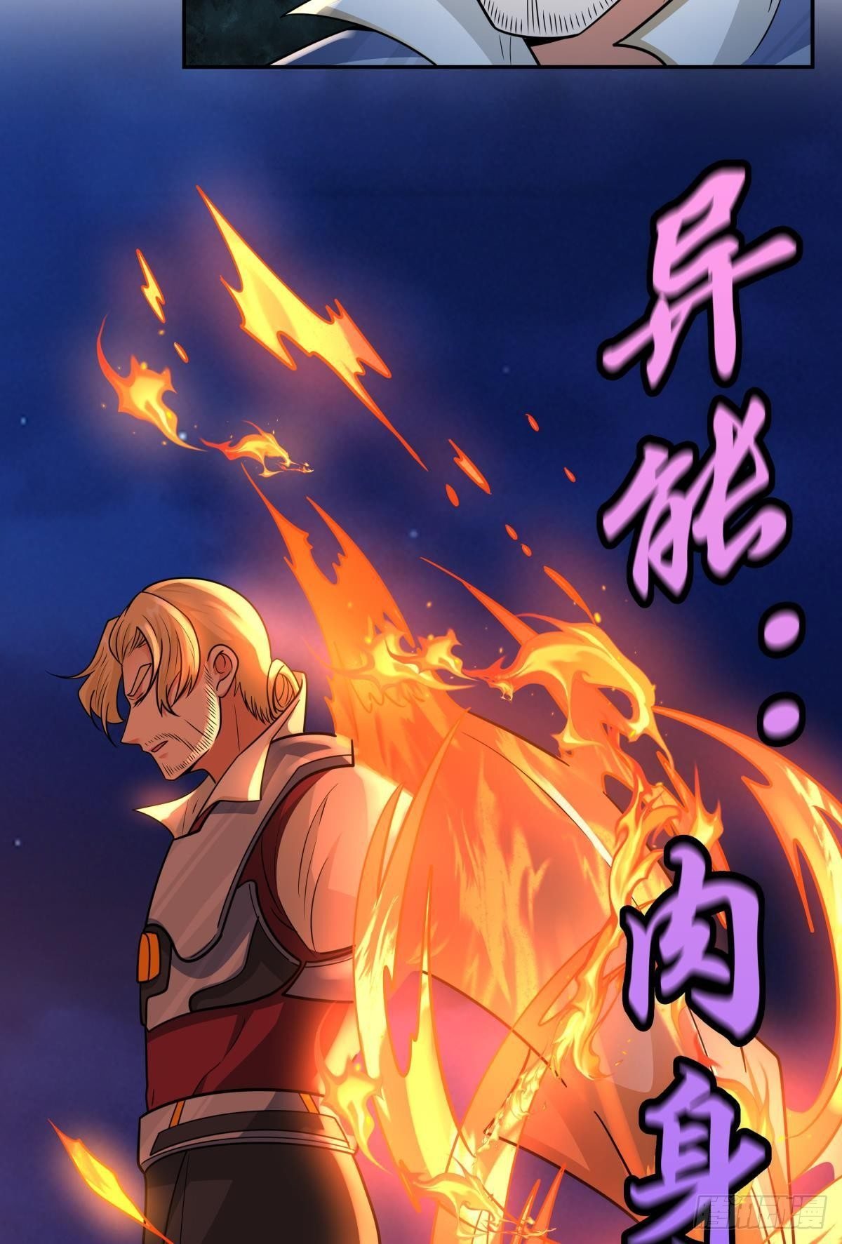 欢迎来到主世界