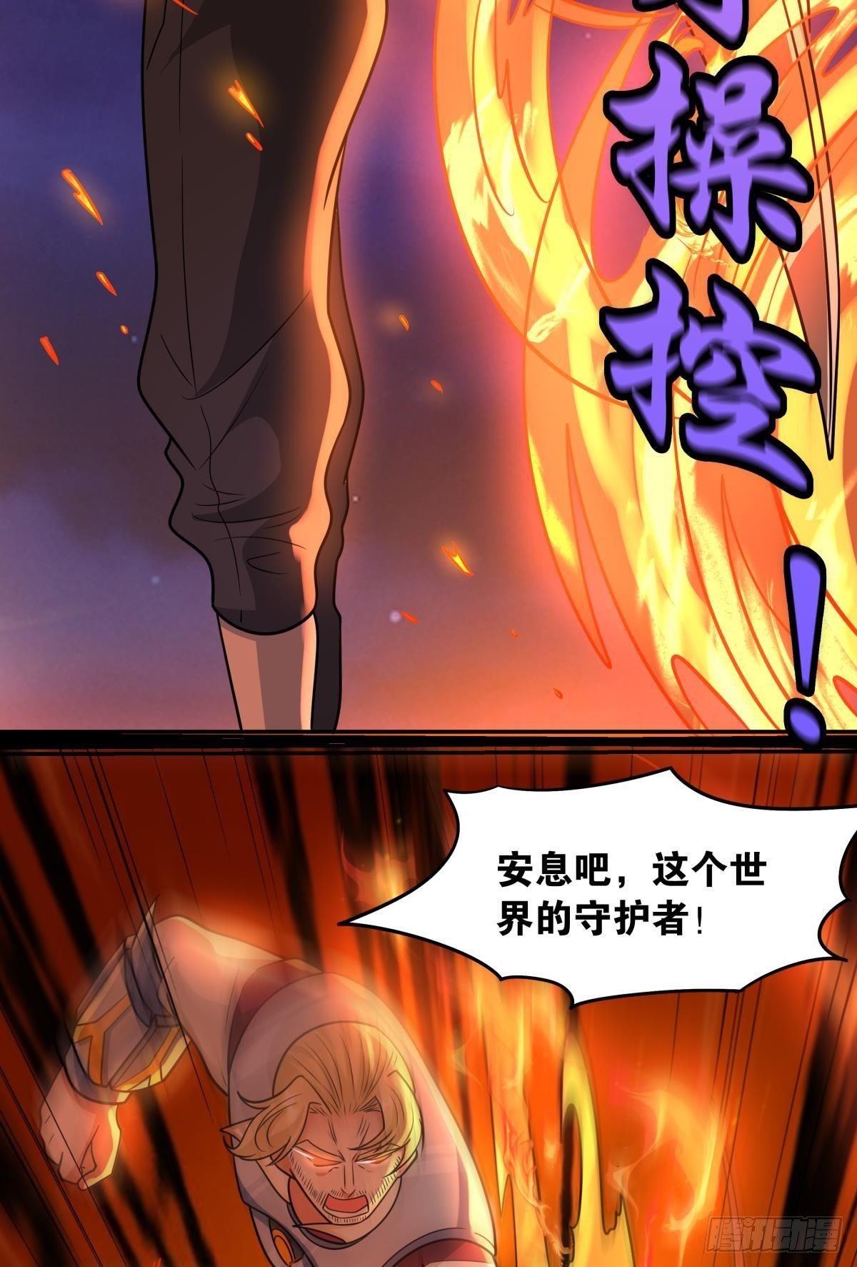 欢迎来到主世界