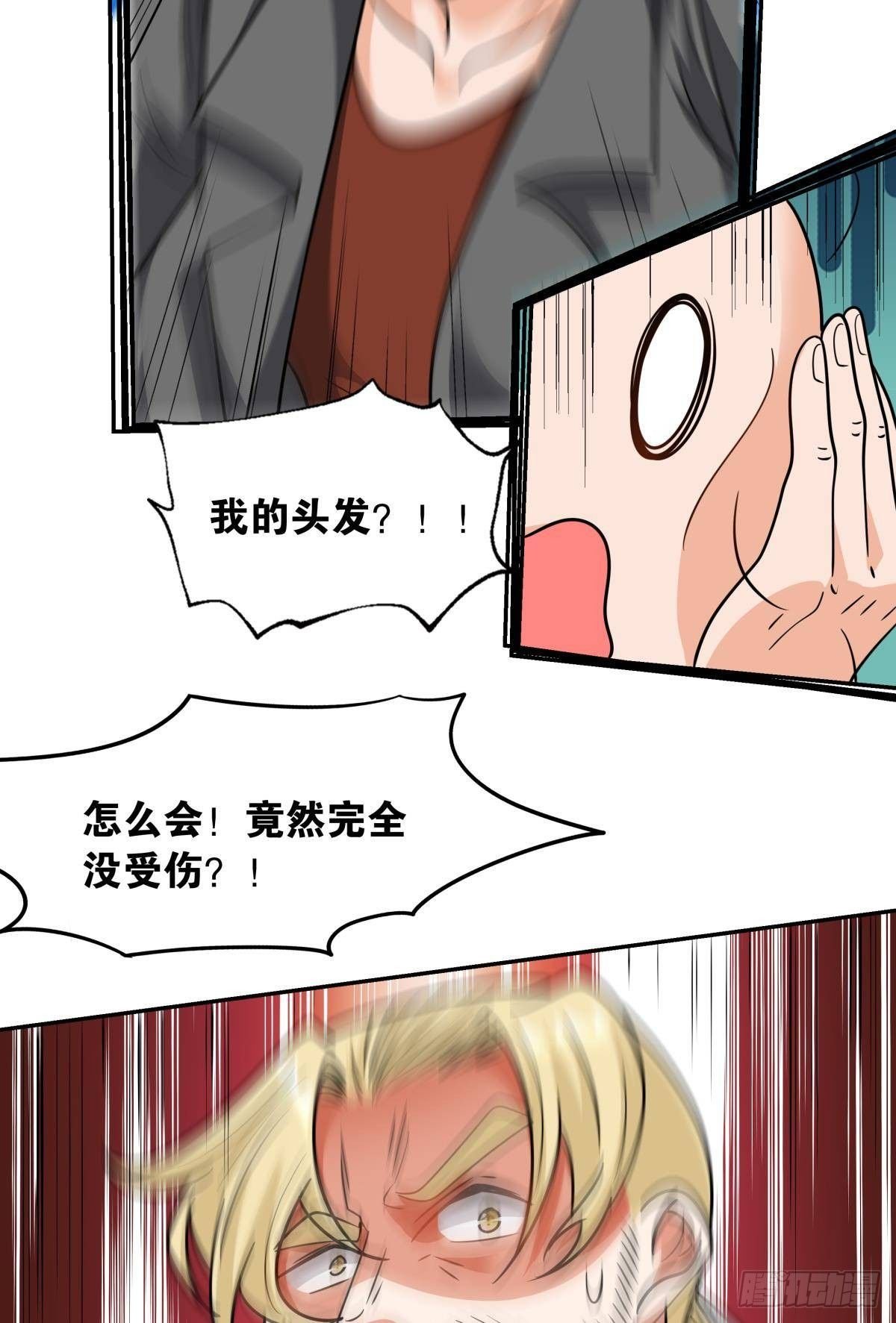 欢迎来到主世界